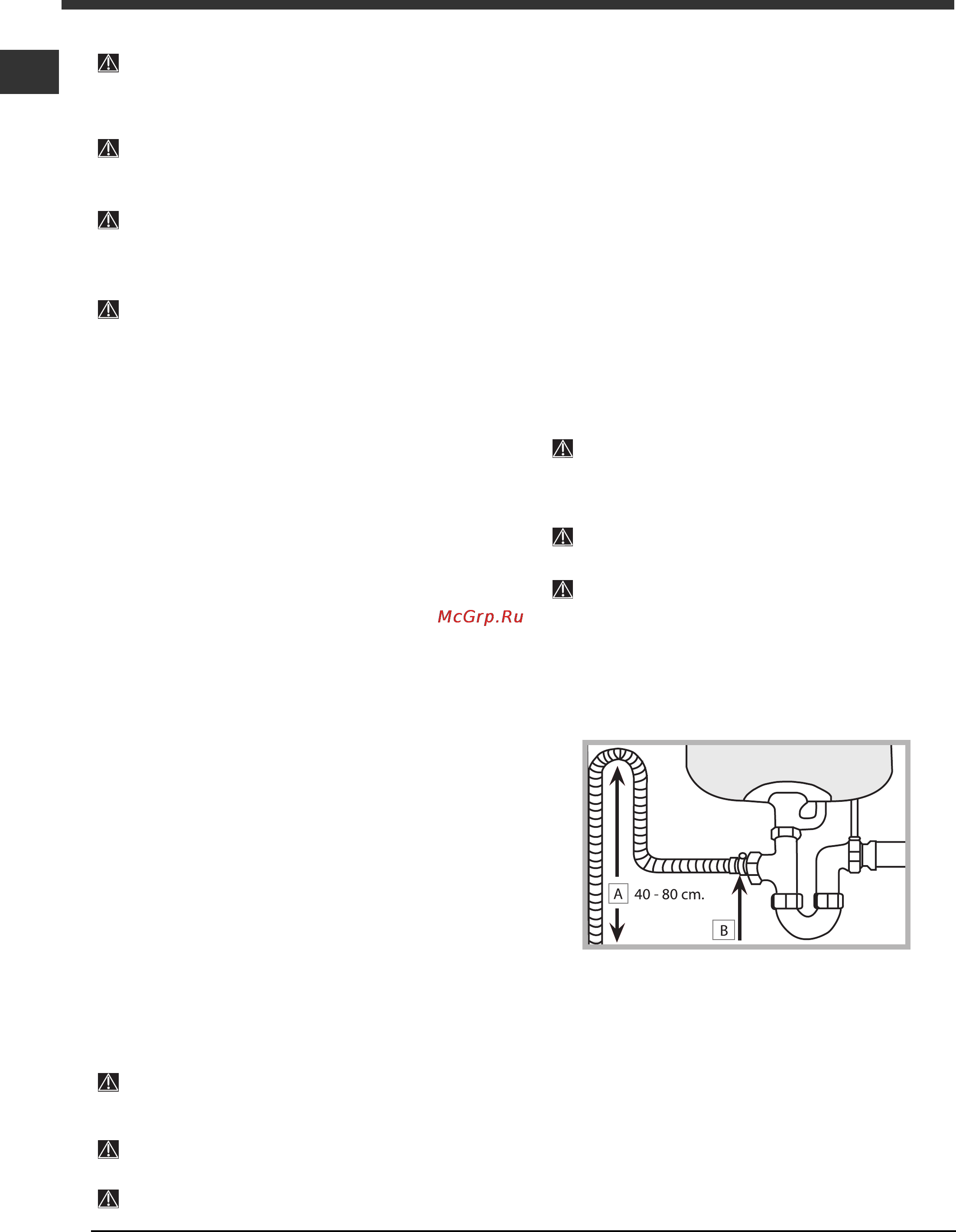 Indesit DIF 14.R [2/12] Водопроводное и электрическое подсоединение
