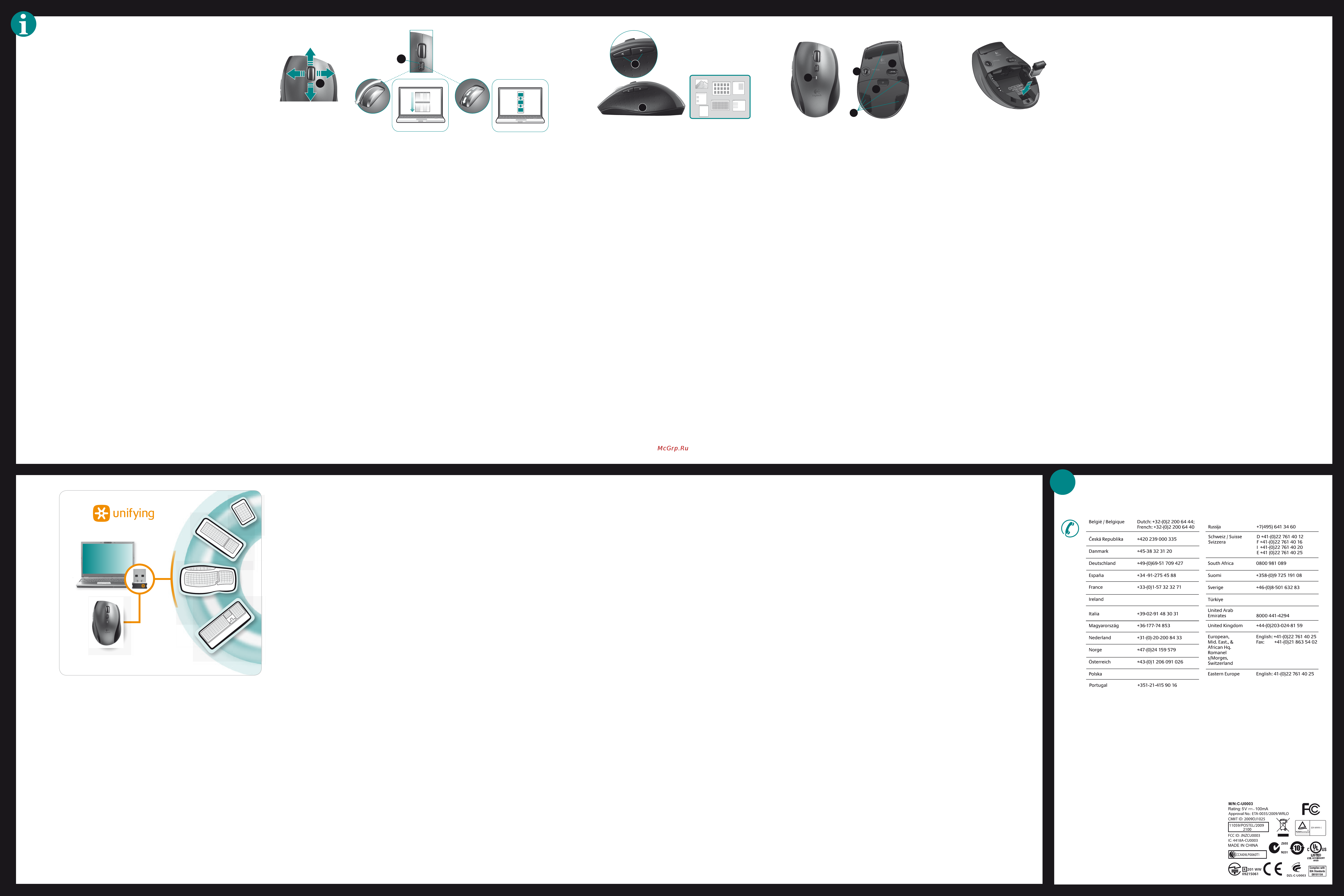 Logitech M705 [2/2] Www logitech com support