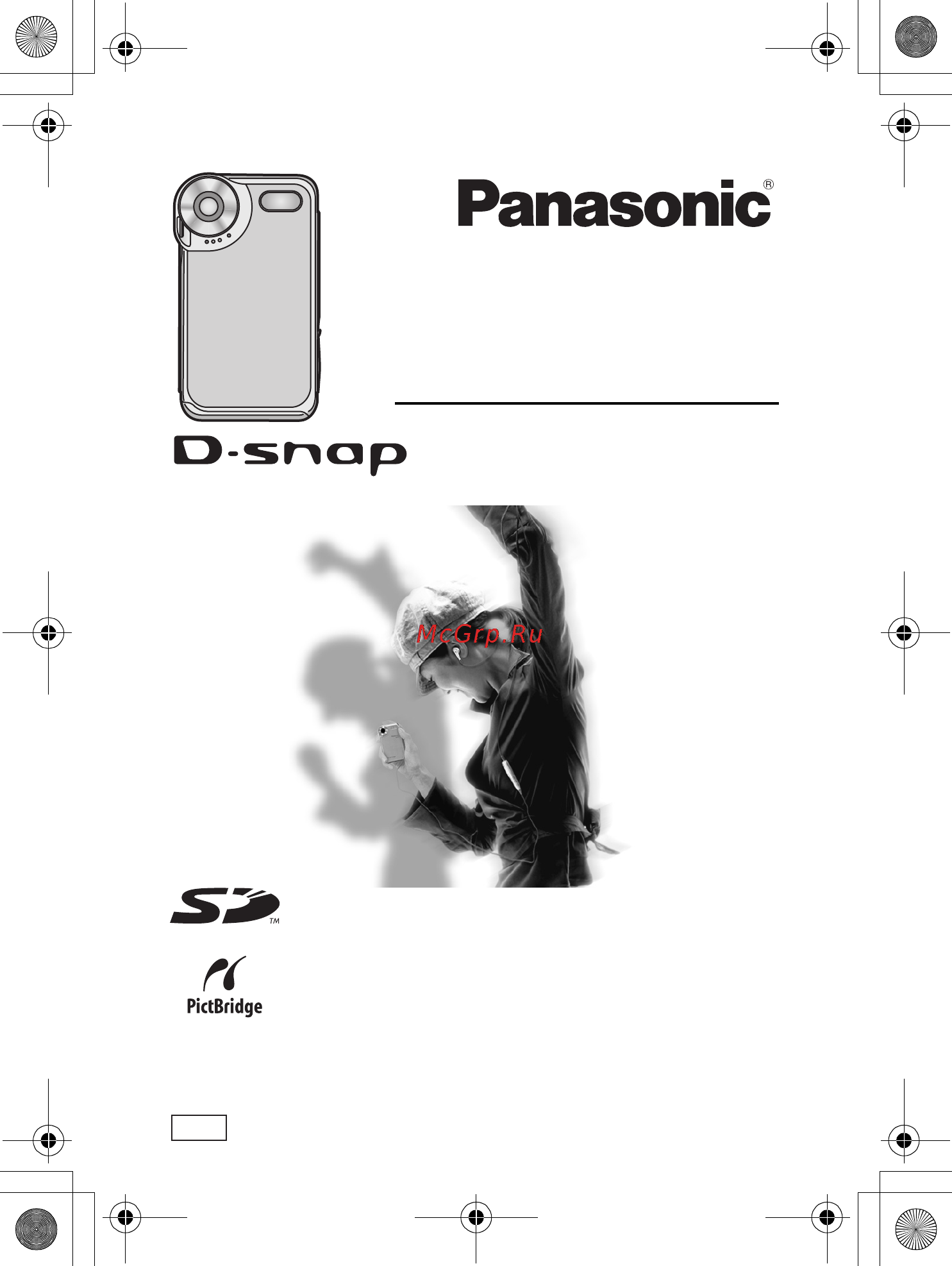 Panasonic SV-AS3 Инструкция по эксплуатации онлайн