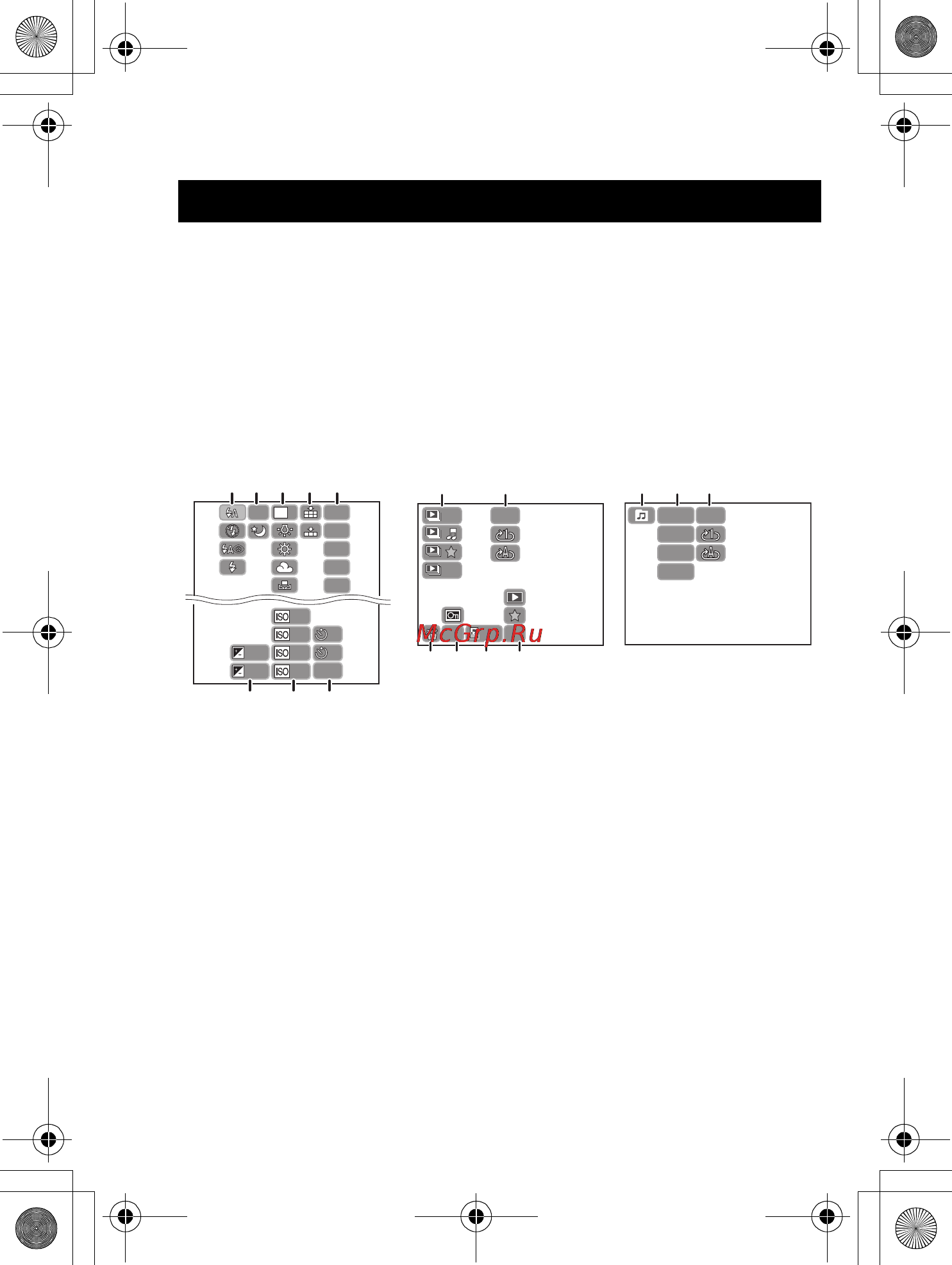 Panasonic SV-AS3 [24/104] Подготовк