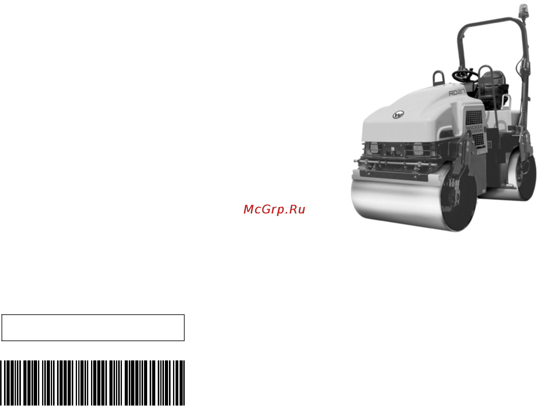 Wacker Neuson RD 27-100 0620037 Инструкция по эксплуатации онлайн