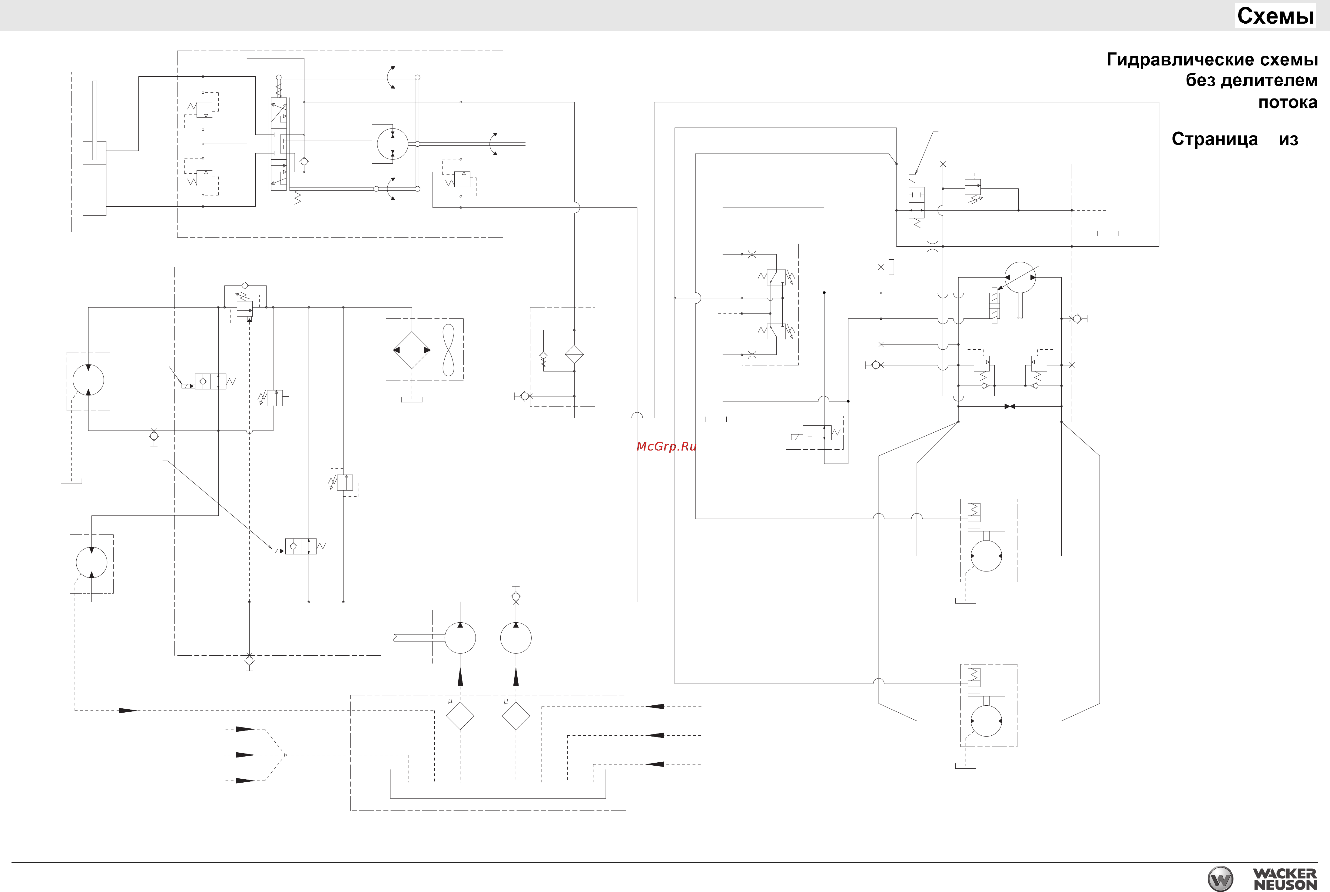 Wacker Neuson RD 27-100 0620037 Инструкция по эксплуатации онлайн [115/122] 25455