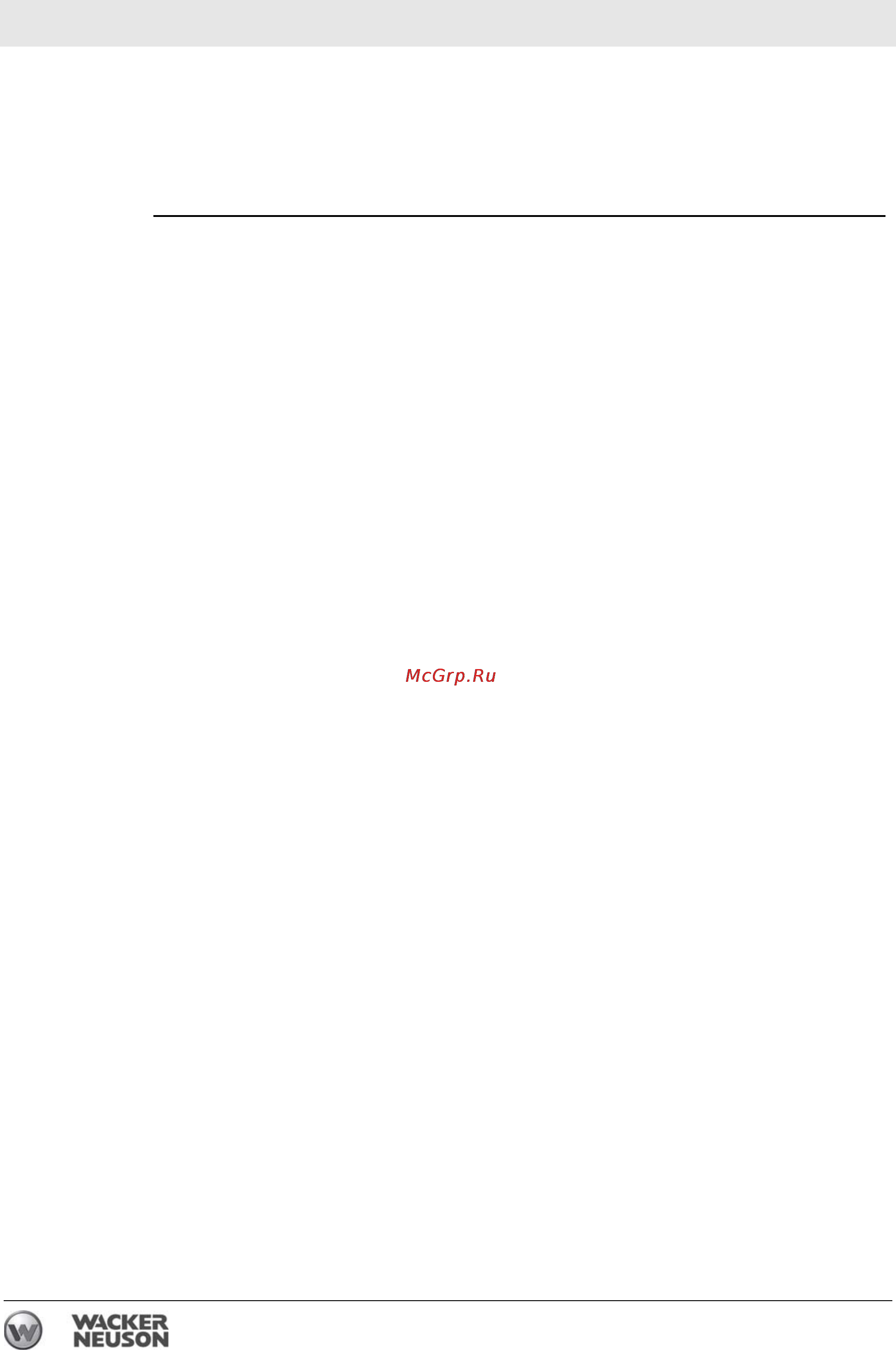 Wacker Neuson RD 27-100 0620037 [54/122] Ñóùíîñòü ñèñòåìû ï²îâå²êè ï²èñóòñòâèø îïå²àòî²à