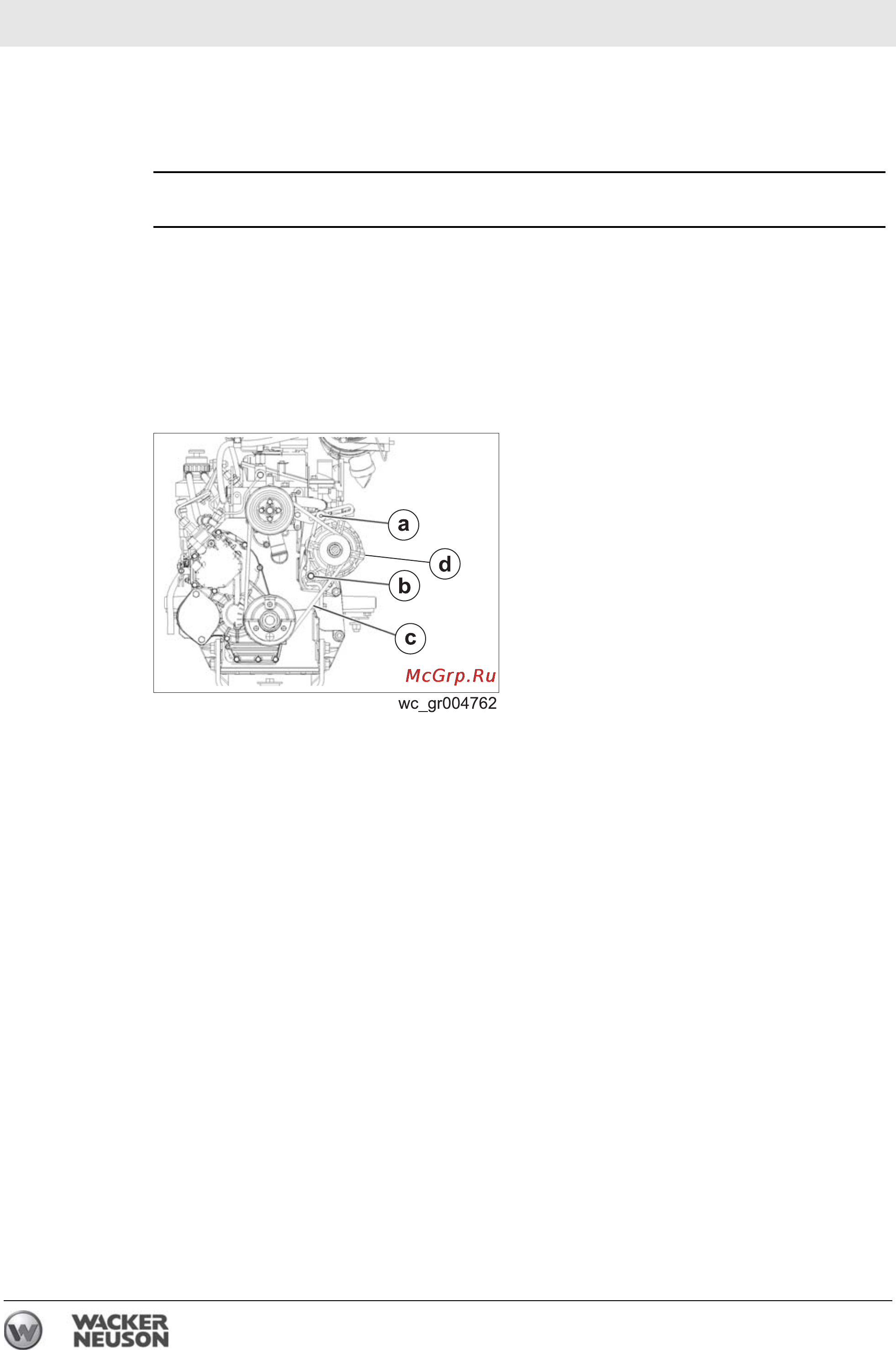 Wacker Neuson RD 27-100 0620037 [82/122] Техническое обслуживание rd 27