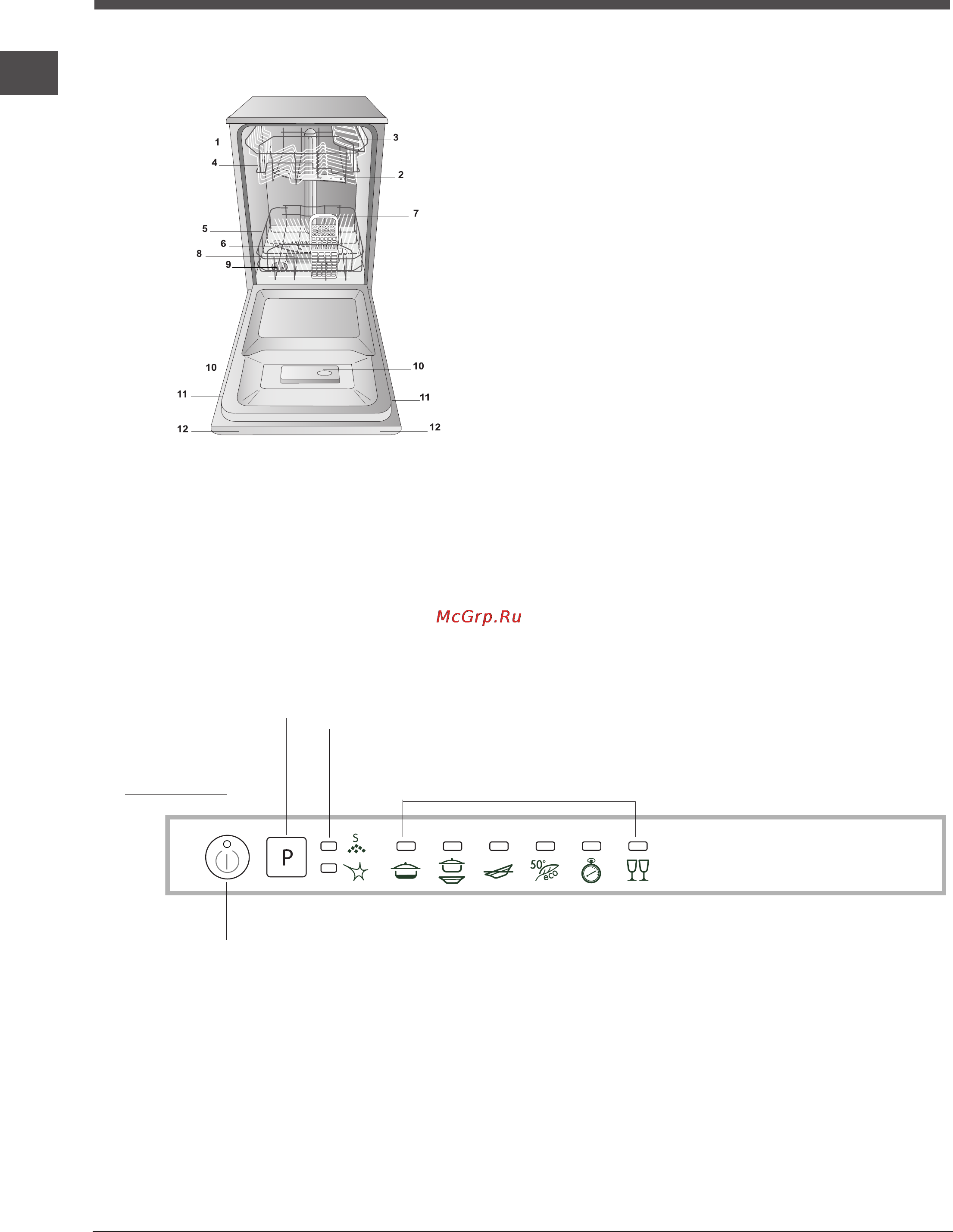 Indesit DIS 16 Инструкция по эксплуатации онлайн [16/36] 24788
