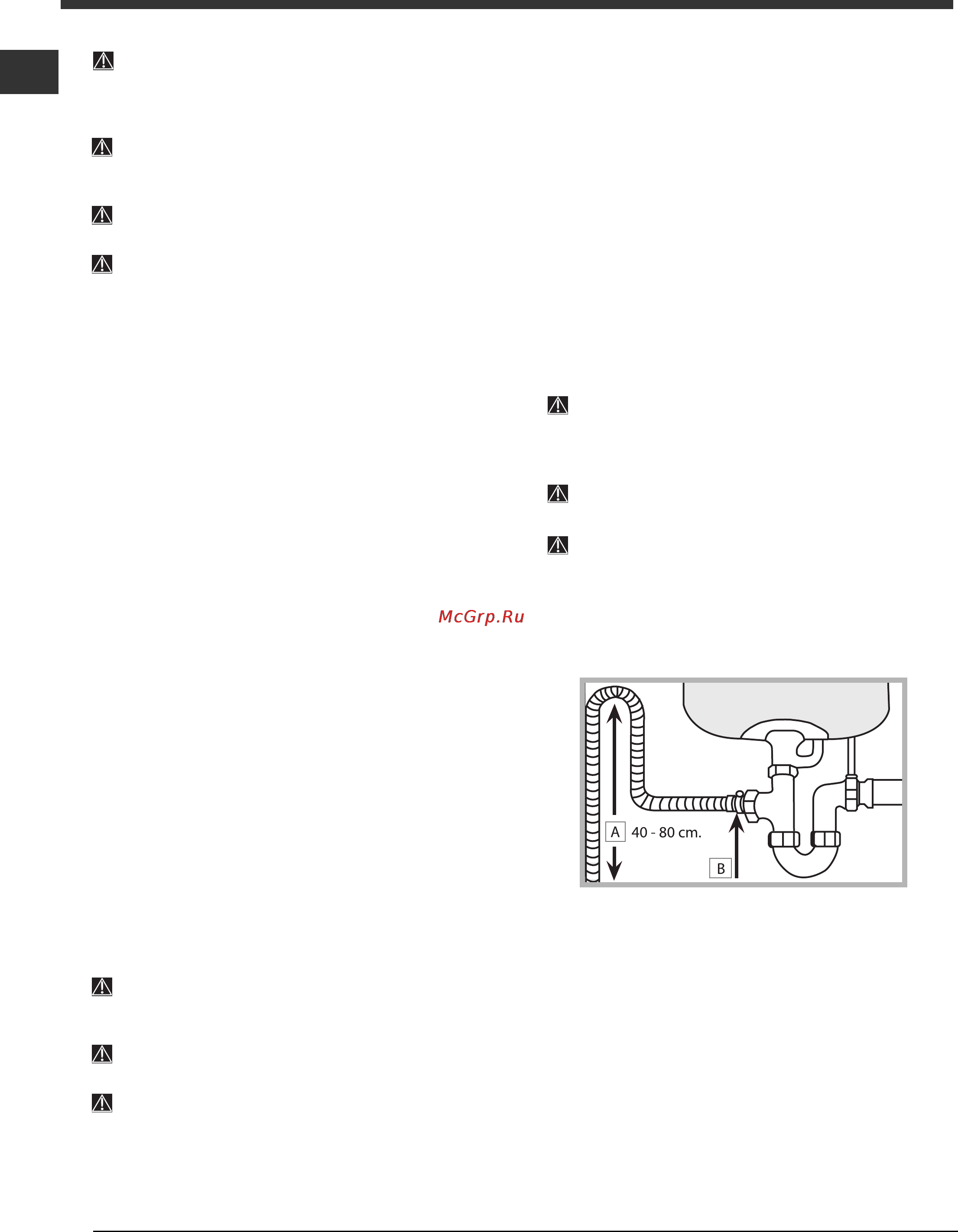 Indesit DIS 16 Инструкция по эксплуатации онлайн [2/36] 24788