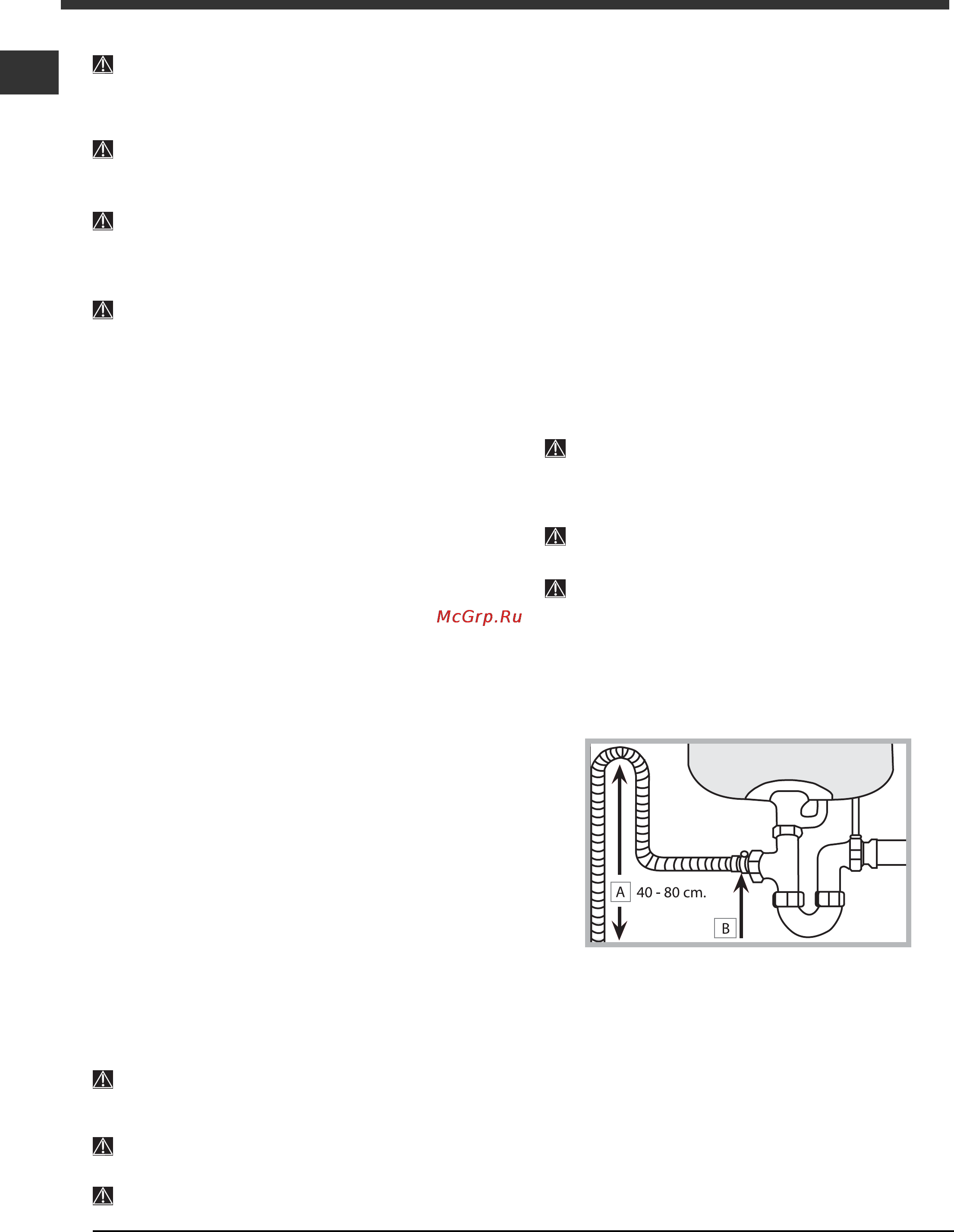 Indesit DIS 16 [26/36] Монтаж