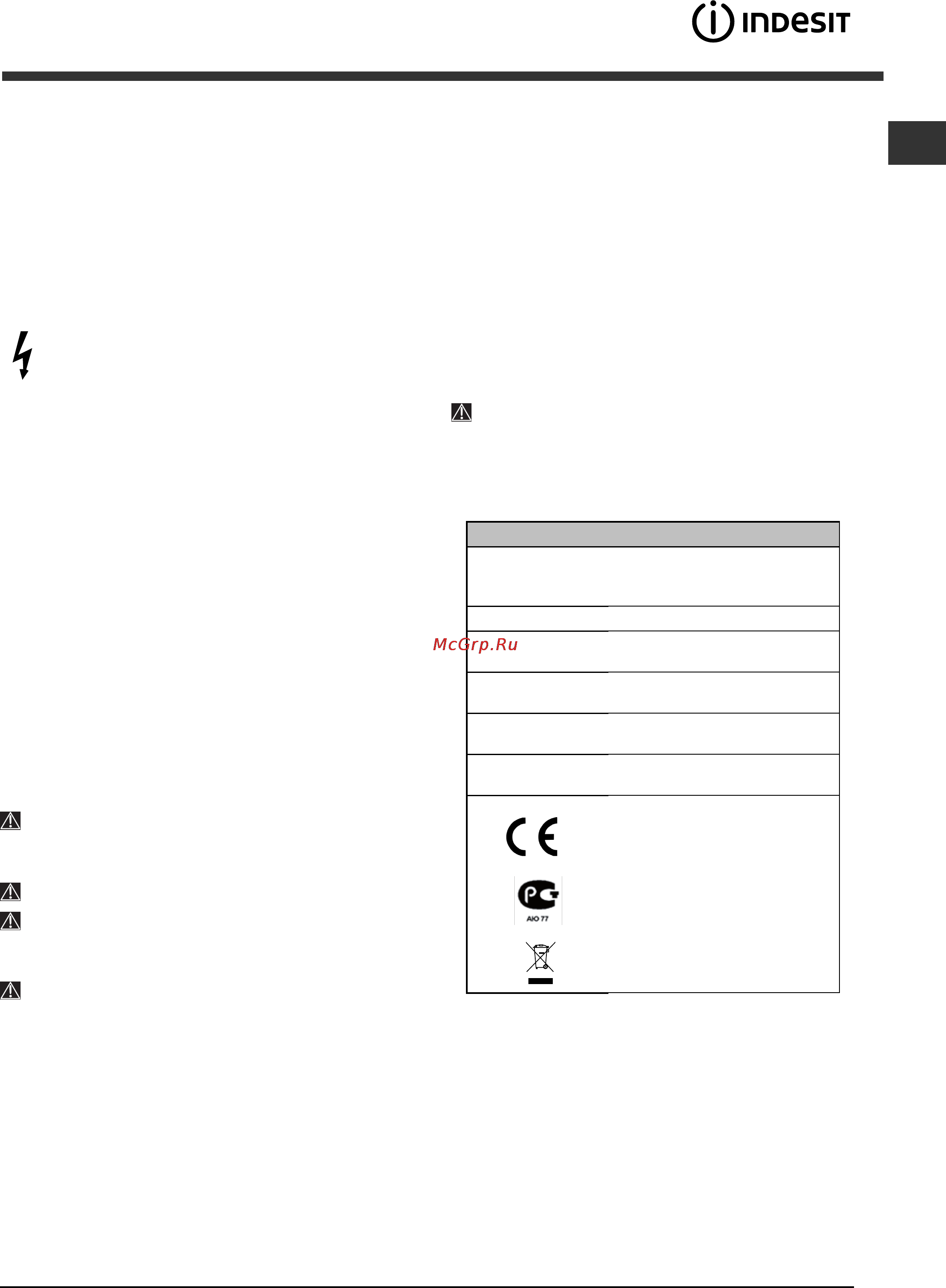 Indesit DIS 16 [3/36] Dane techniczne