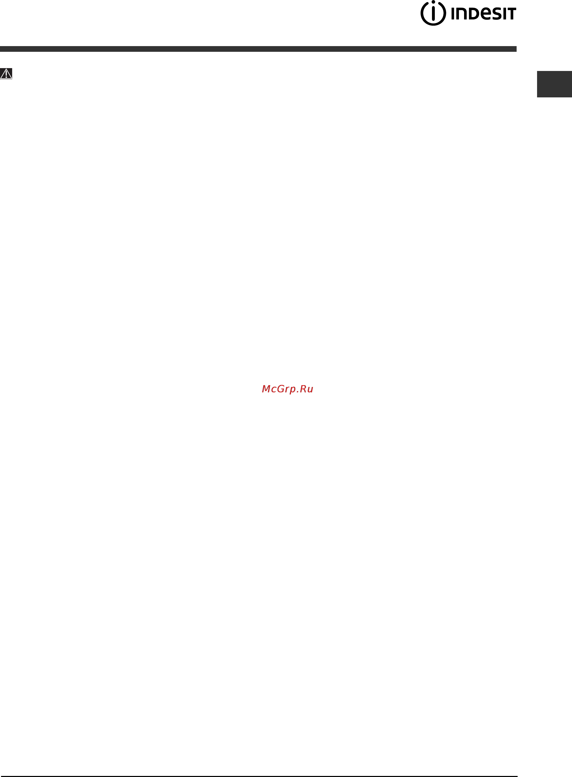 Indesit DFP 272 EU [11/12] Утилизация