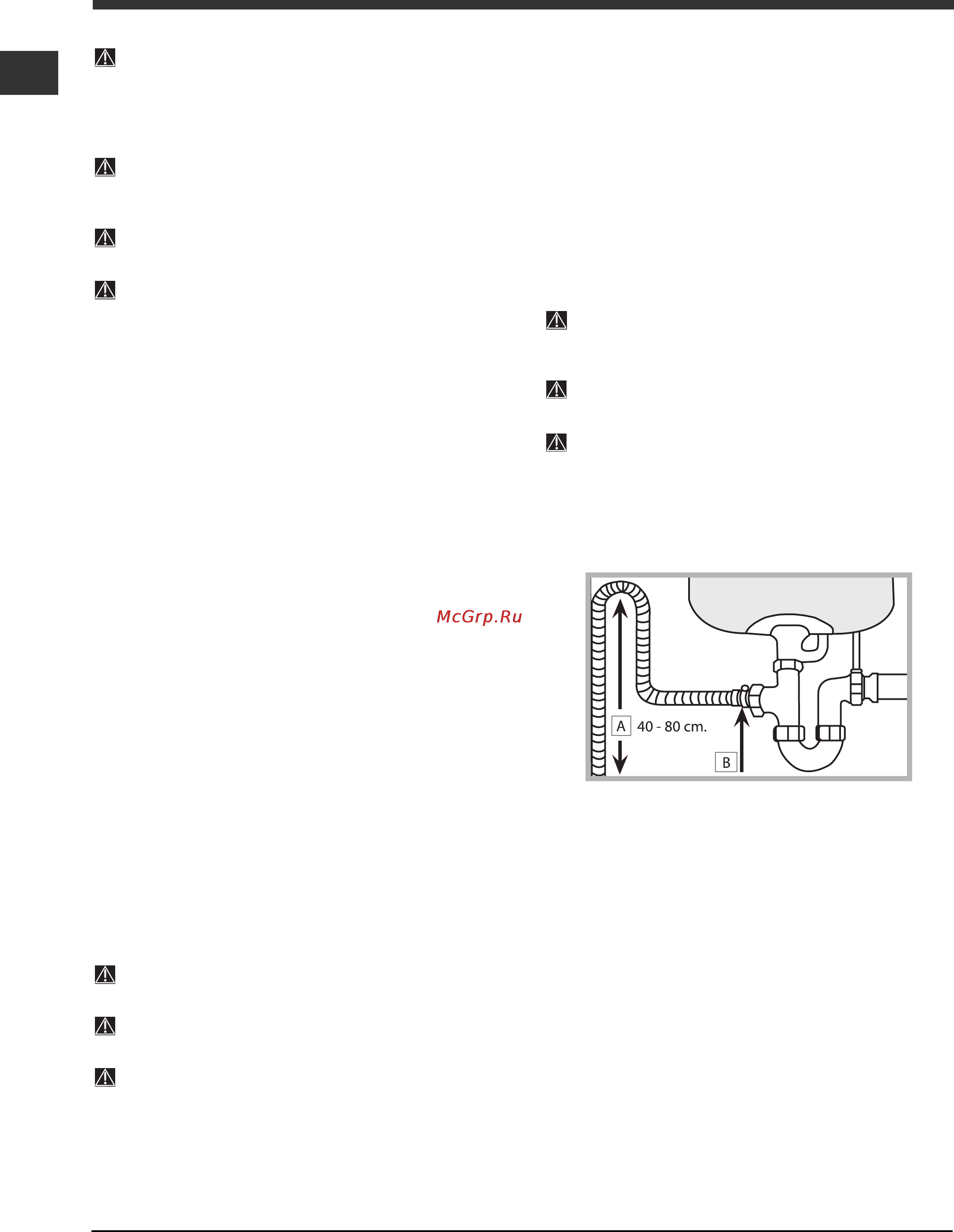 Indesit DFG 262 EU Инструкция по эксплуатации онлайн [14/84] 24800