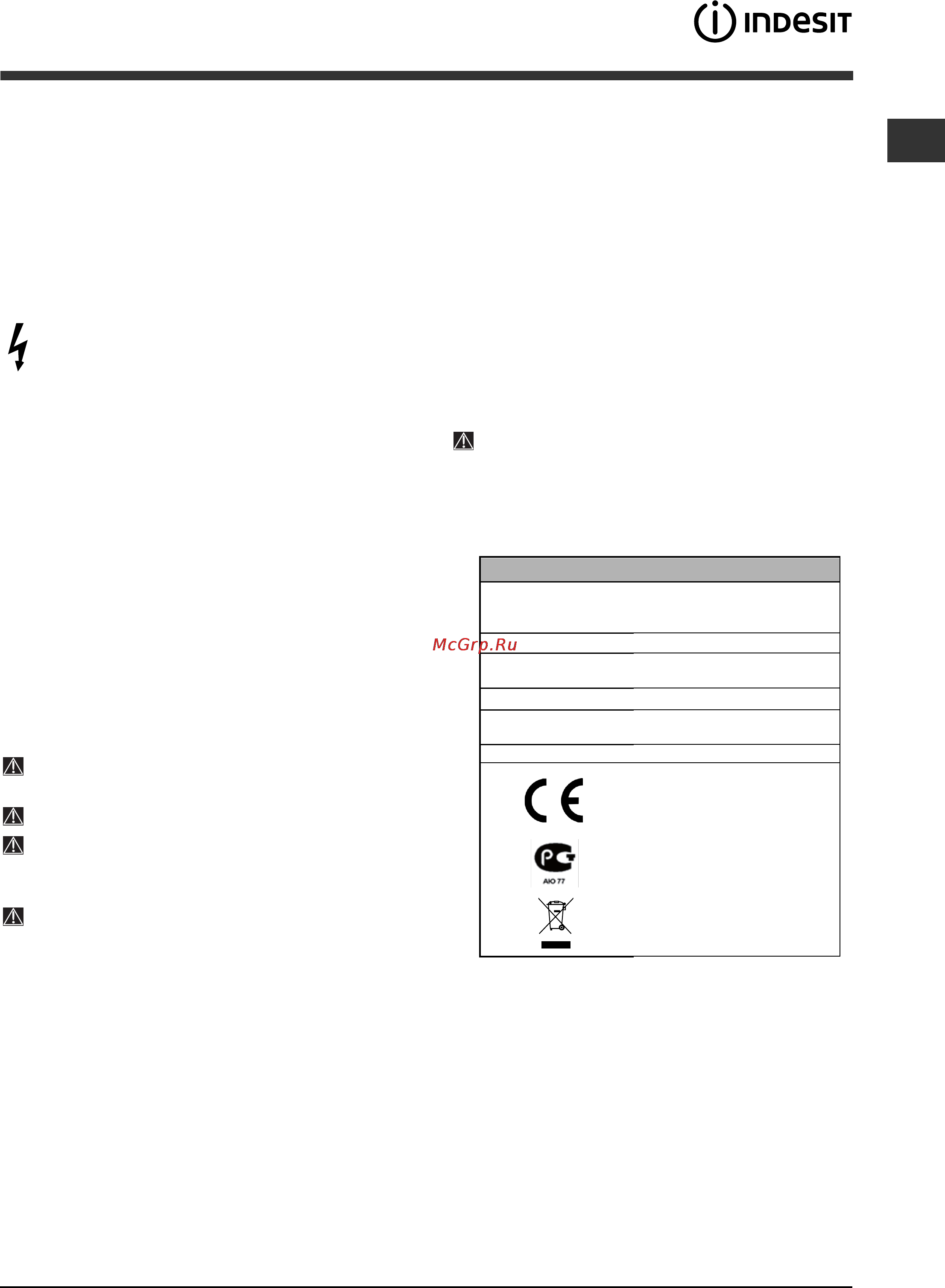 Indesit DFG 262 EU Инструкция по эксплуатации онлайн [15/84] 24800