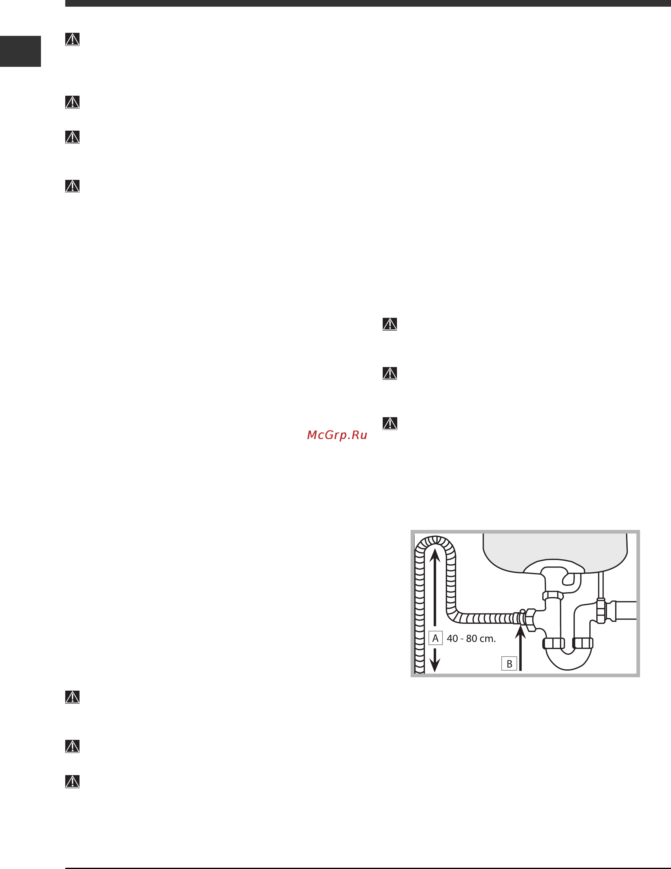 Indesit DFG 262 EU Инструкция по эксплуатации онлайн [26/84] 24800