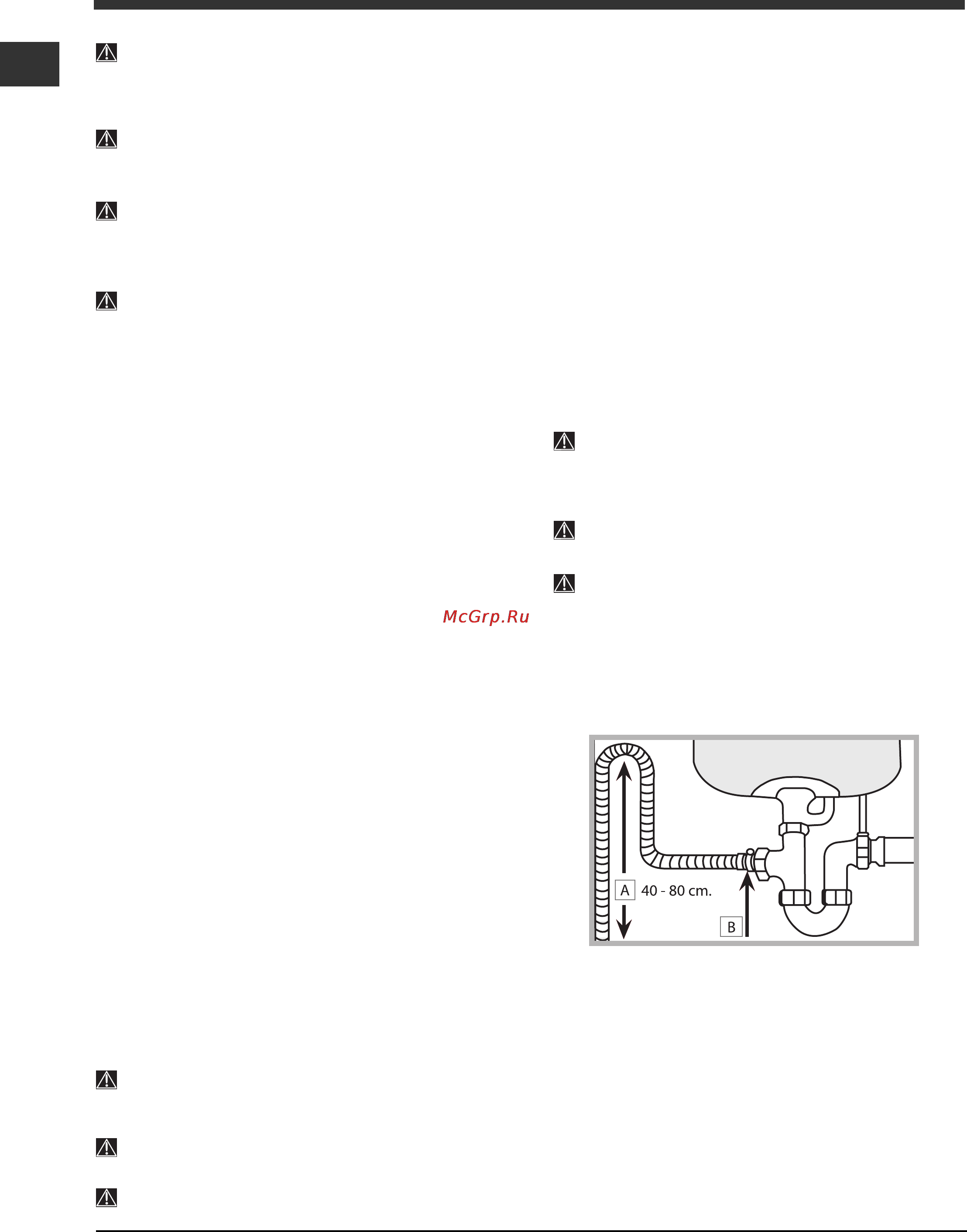 Indesit DFG 262 EU Инструкция по эксплуатации онлайн [38/84] 24800
