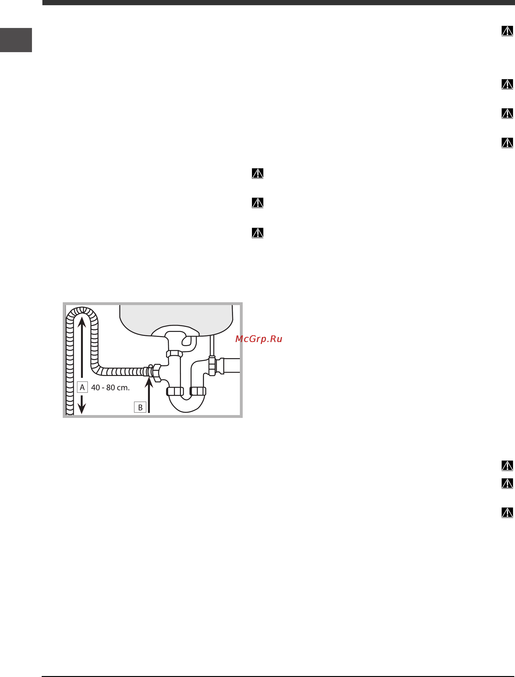 Indesit DFG 262 EU Инструкция по эксплуатации онлайн [62/84] 24800