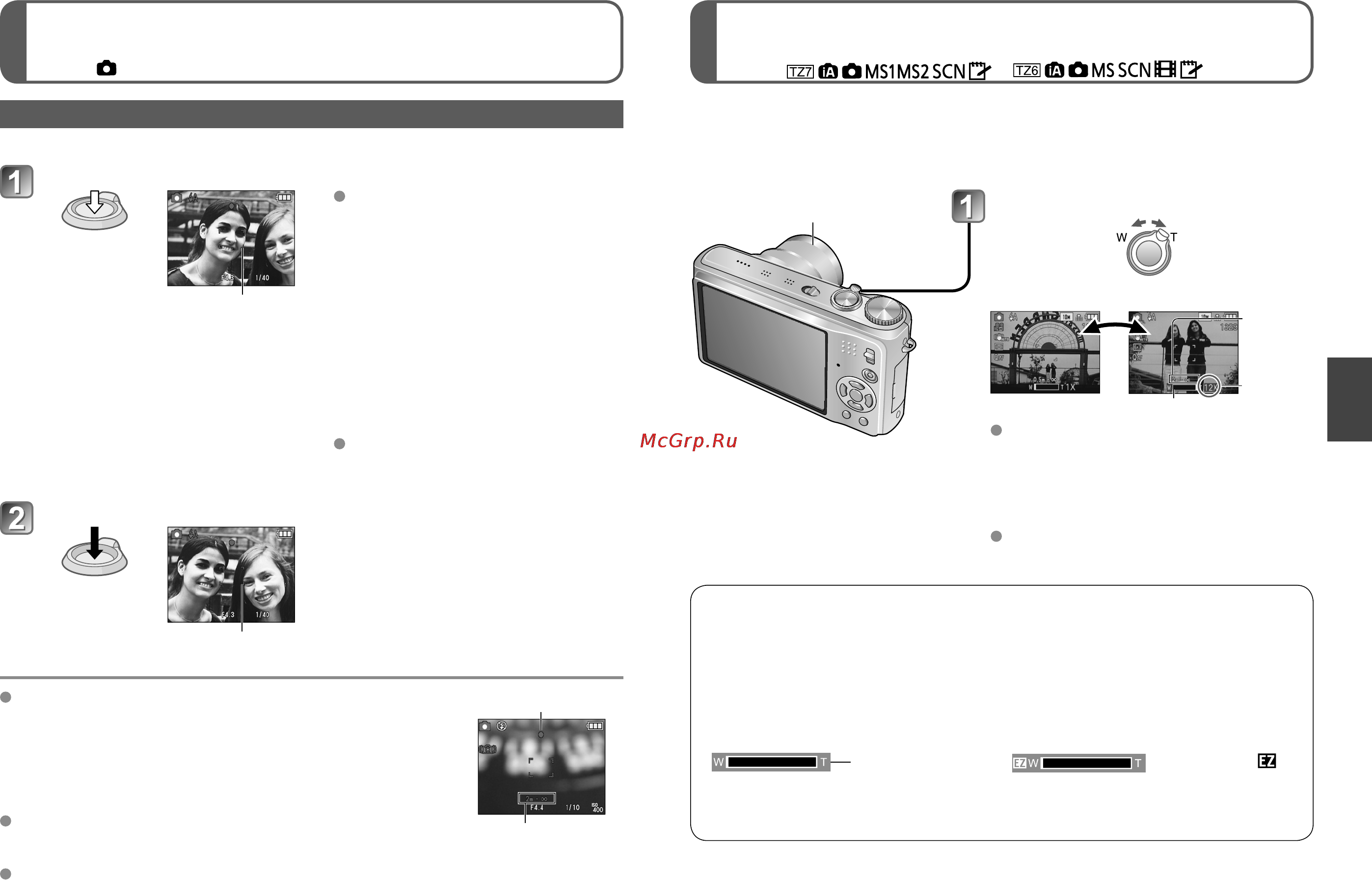 Panasonic DMC-TZ7 [19/67] Фотосъемка съемка движущихся изображений с увеличением