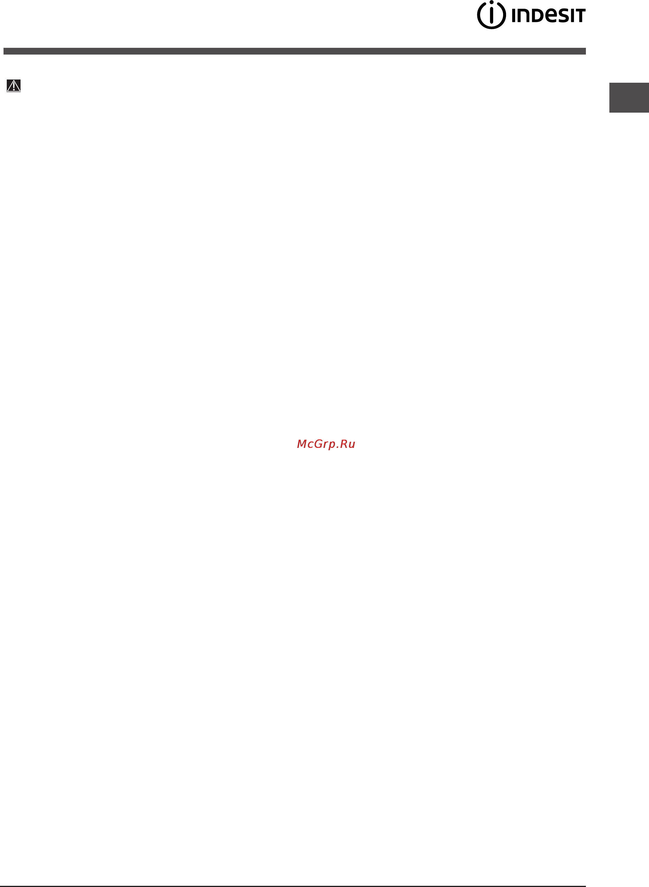 Indesit DFP 584 NX EU Инструкция по эксплуатации онлайн [11/24] 24810