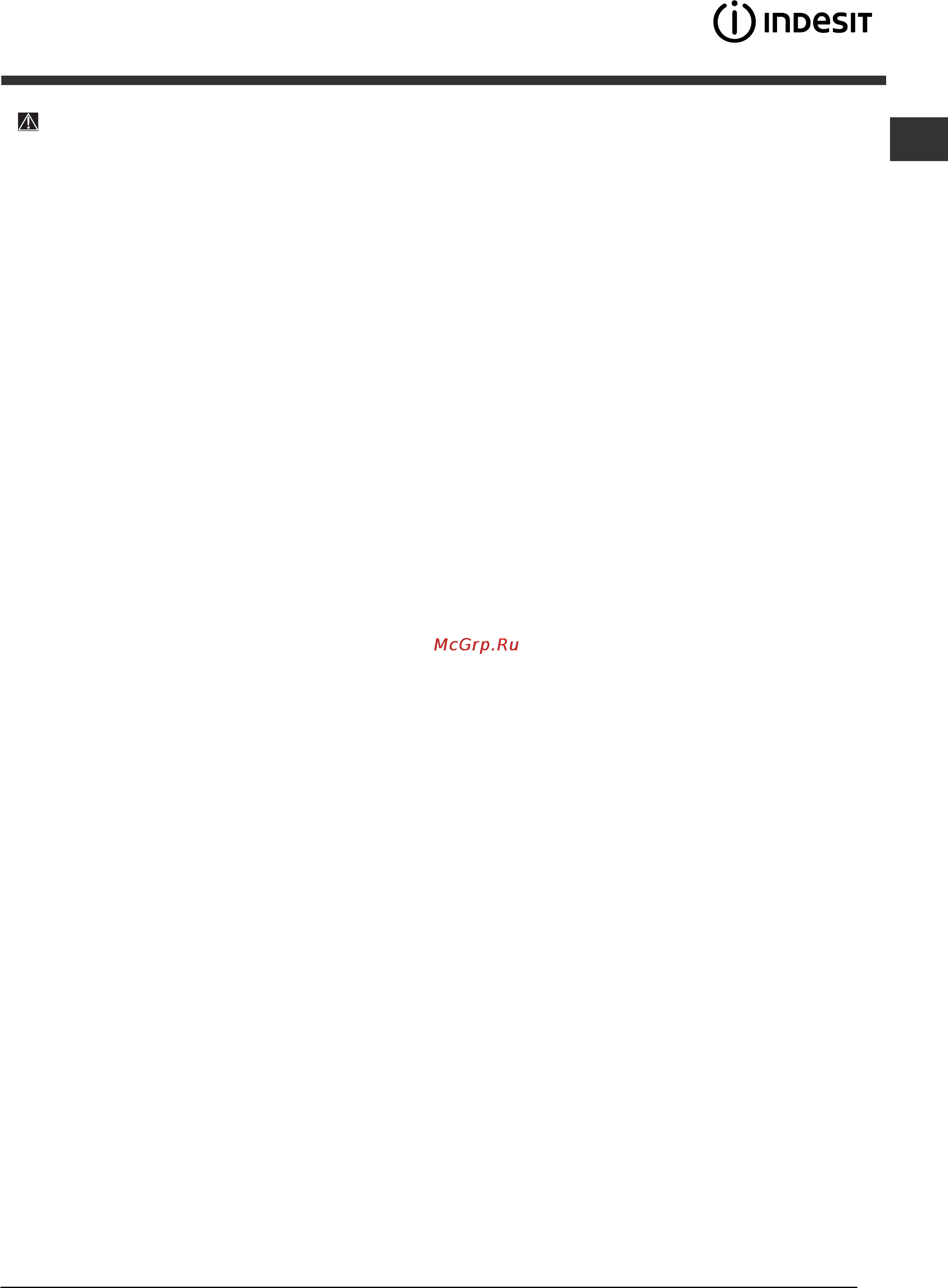 Indesit DFP 584 NX EU Инструкция по эксплуатации онлайн [23/24] 24810