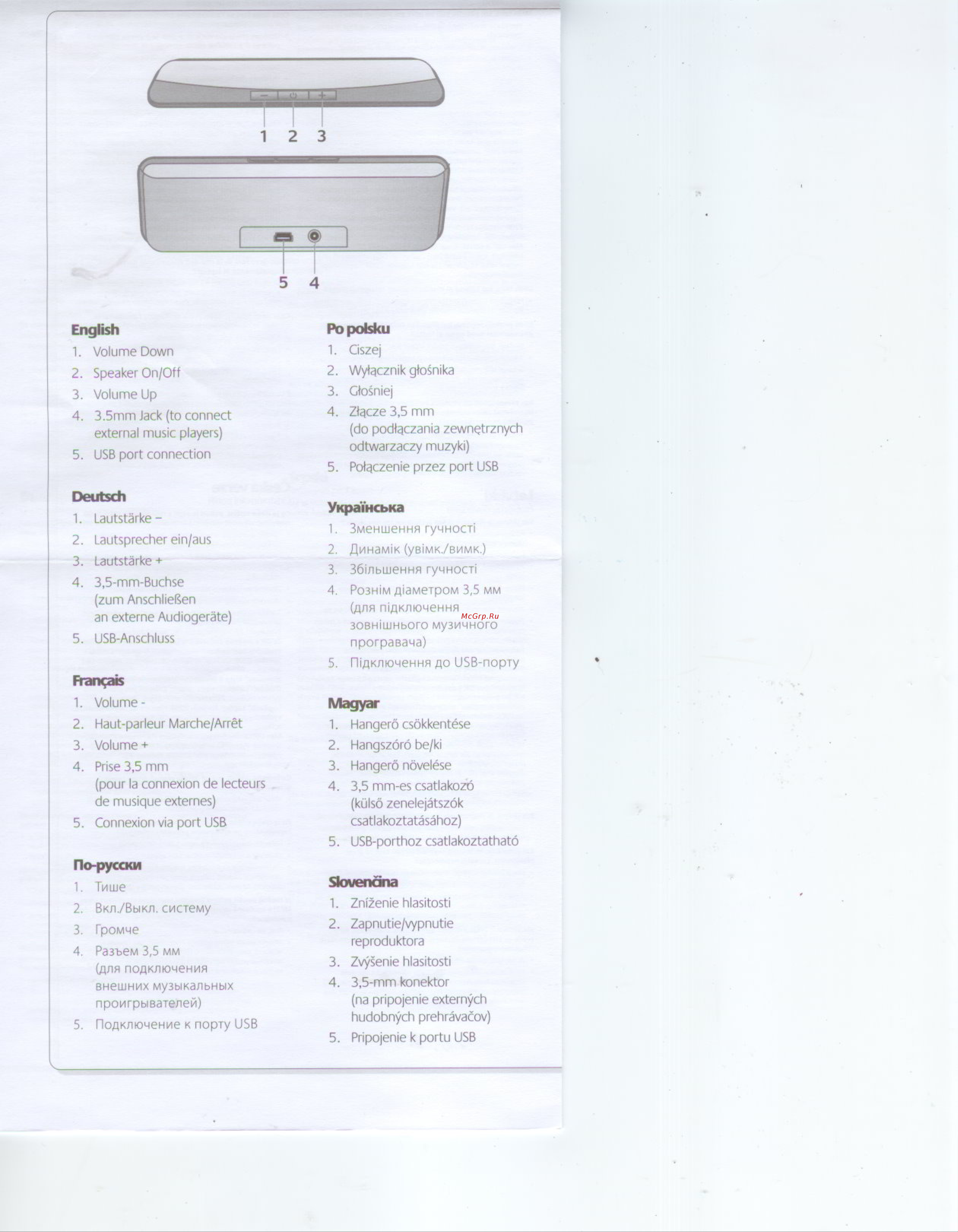 Logitech LAPTOP SPEAKER Z205 [2/9] По русски