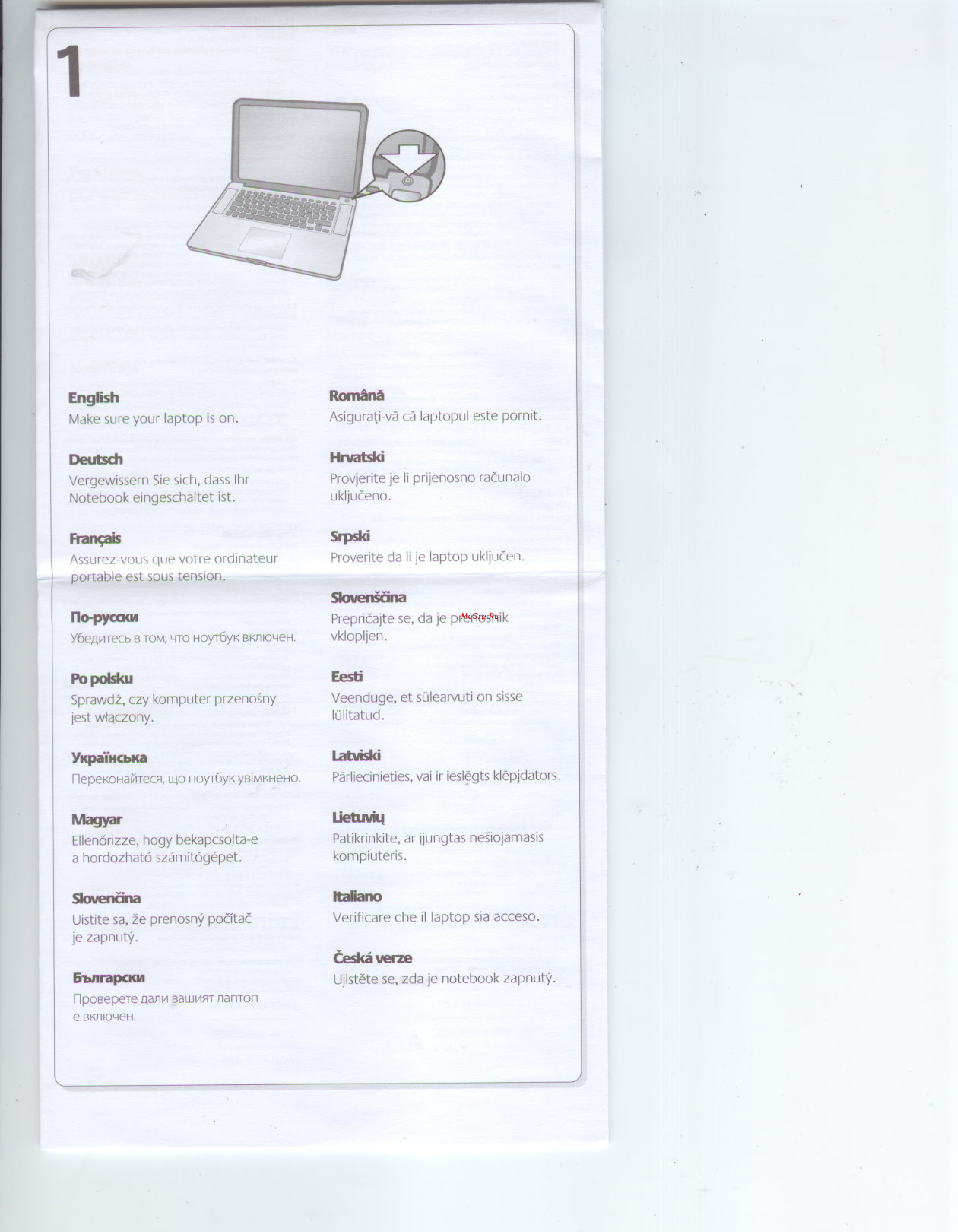 Logitech LAPTOP SPEAKER Z205 [3/9] Ceská verze