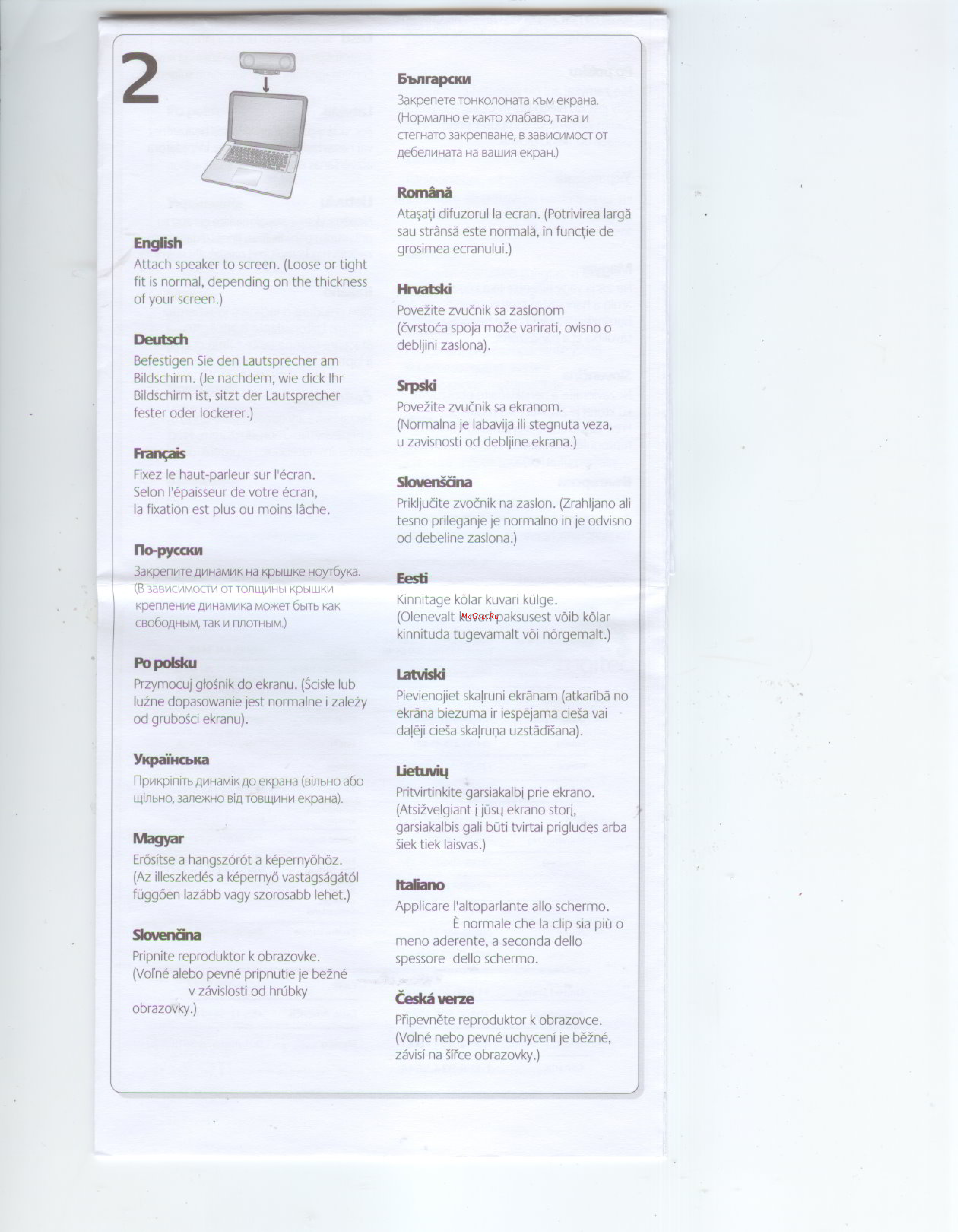Logitech Z205 (984-000156) [4/9] Ceská verze