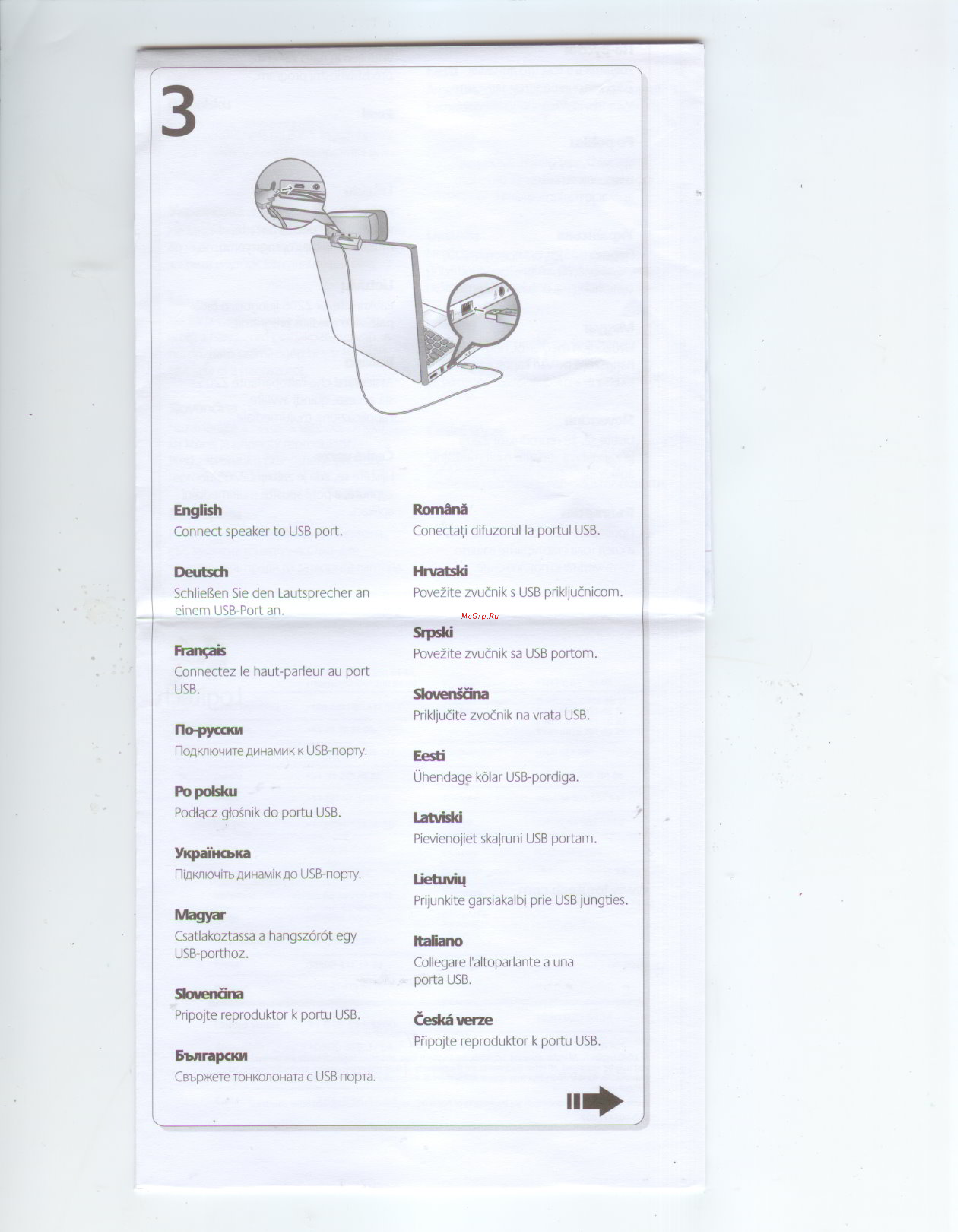 Logitech LAPTOP SPEAKER Z205 [5/9] Ceska verze