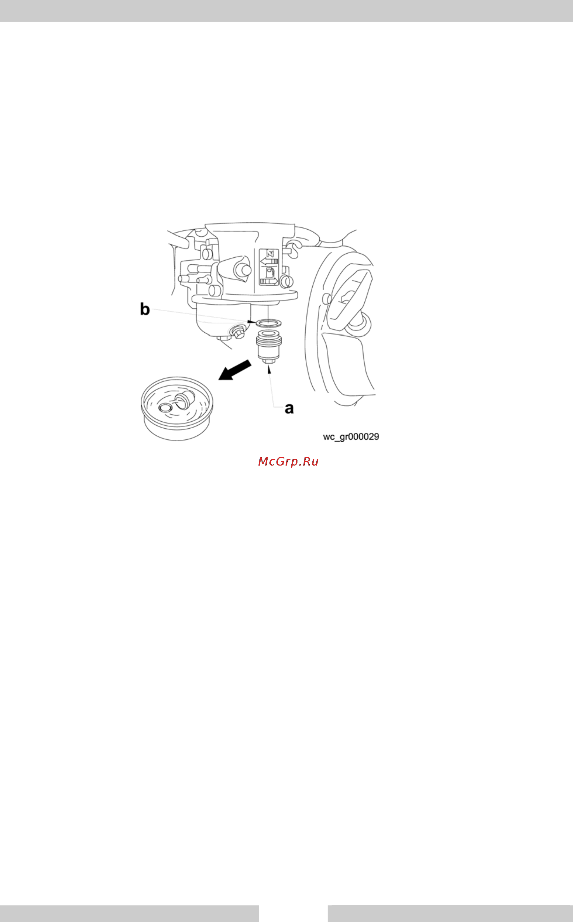 Wacker Neuson A 5000  9213 [21/26] Очистка отстойника