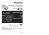 Panasonic LUMIX DMC-TZ3 Инструкция по эксплуатации