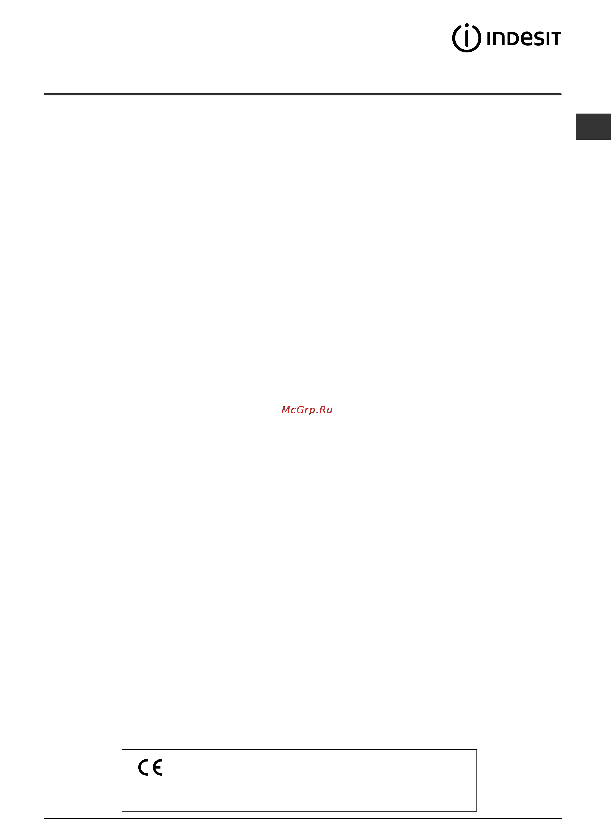 Indesit ISL 60 V [65/68] Technische dienst