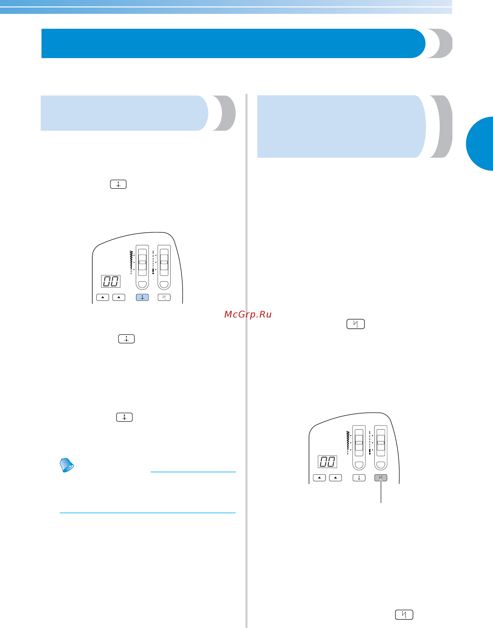 Brother NX 200 [57/115] Полезные функции