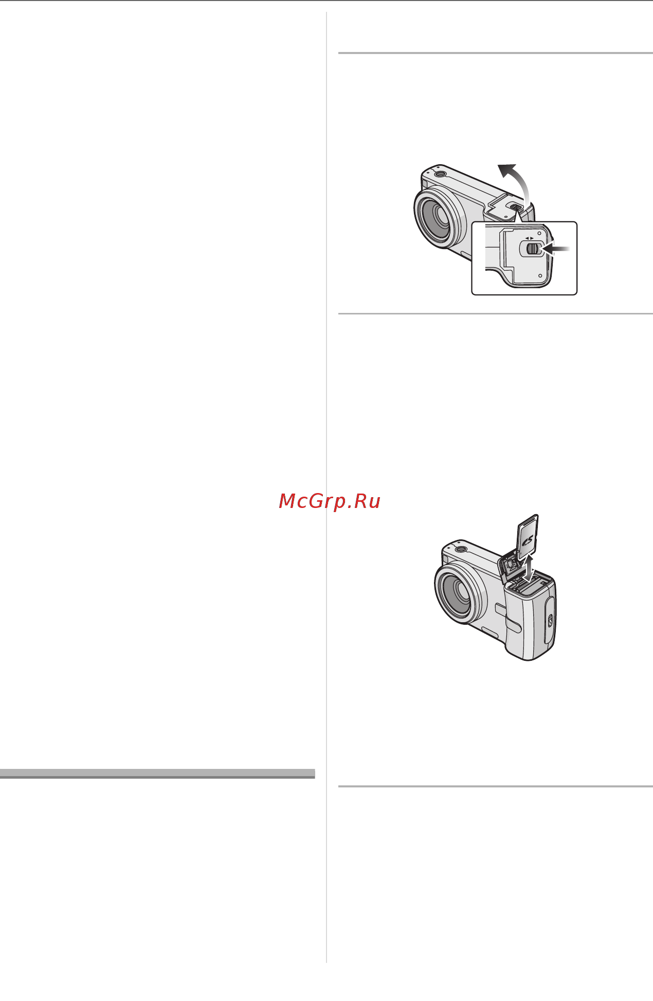 Panasonic DMC-TZ1EE-S [14/124] Установка извлечение карты