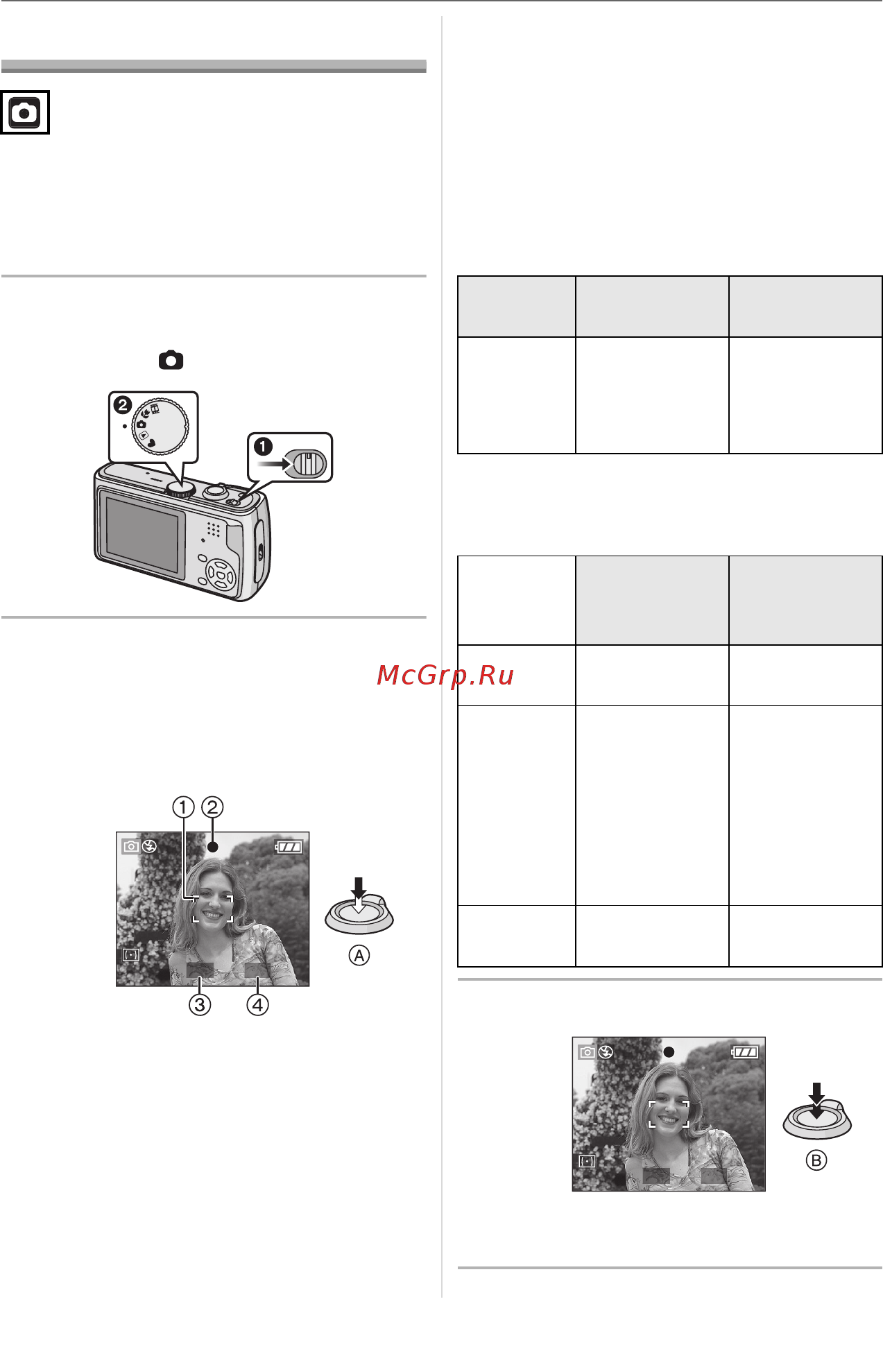 Panasonic DMC-TZ1EE-S [24/124] Сделайте снимок