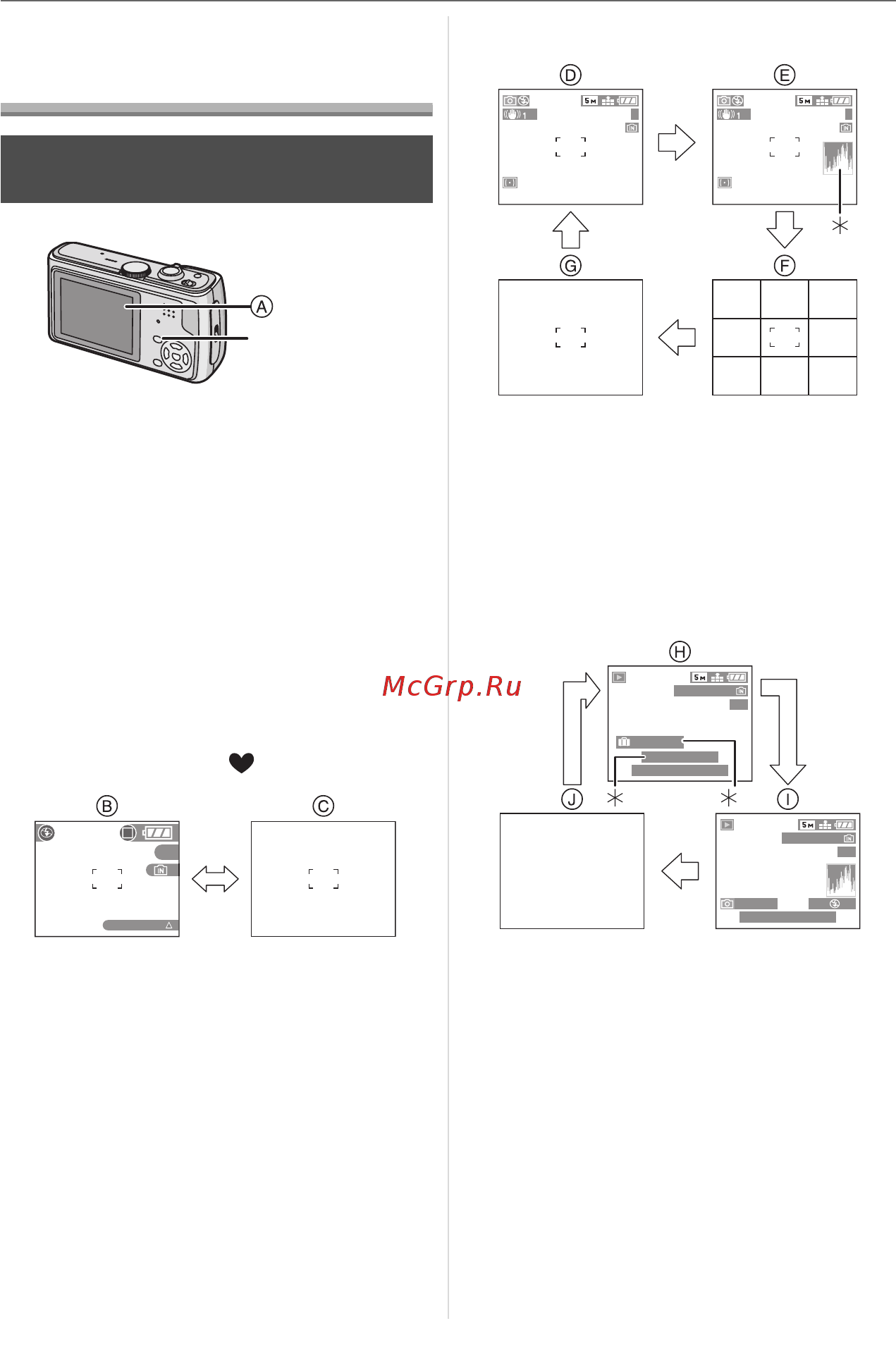 Panasonic DMC-TZ1EE-S [37/124] Информация о мониторе жкд