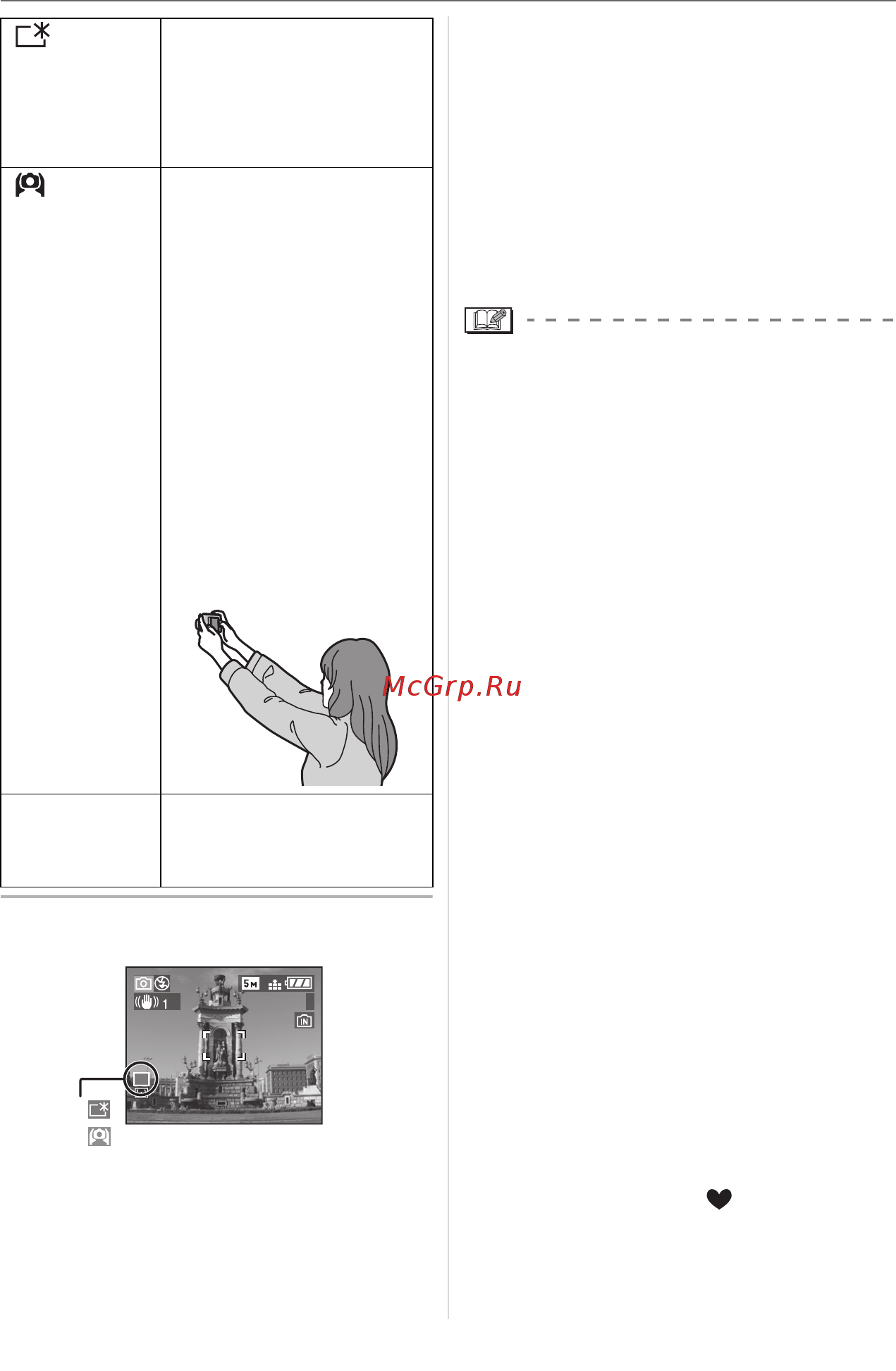 Panasonic DMC-TZ1EE-S [40/124] Нажмите меnu set