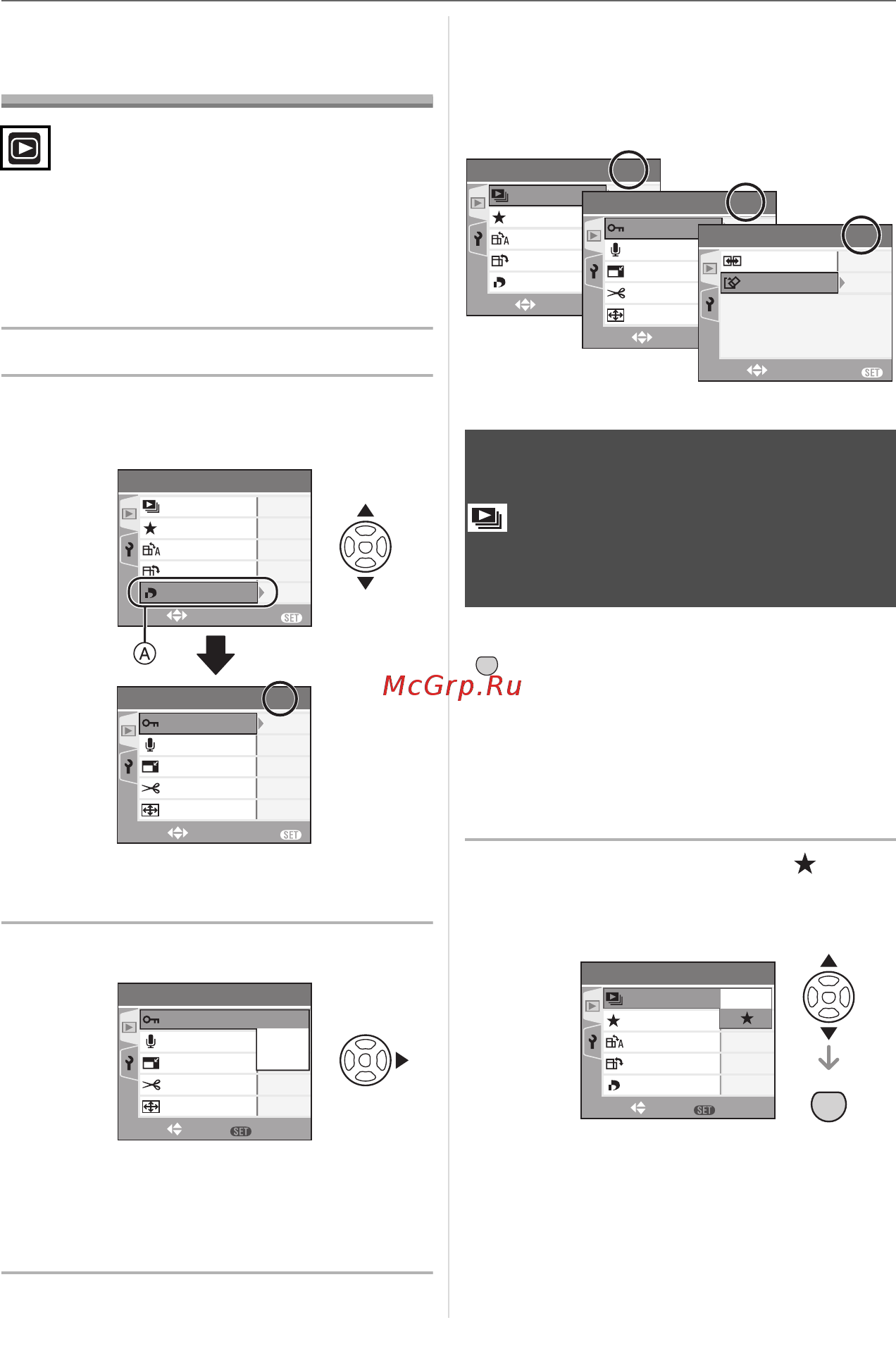 Panasonic DMC-TZ1EE-S [85/124] Нажмите menu set