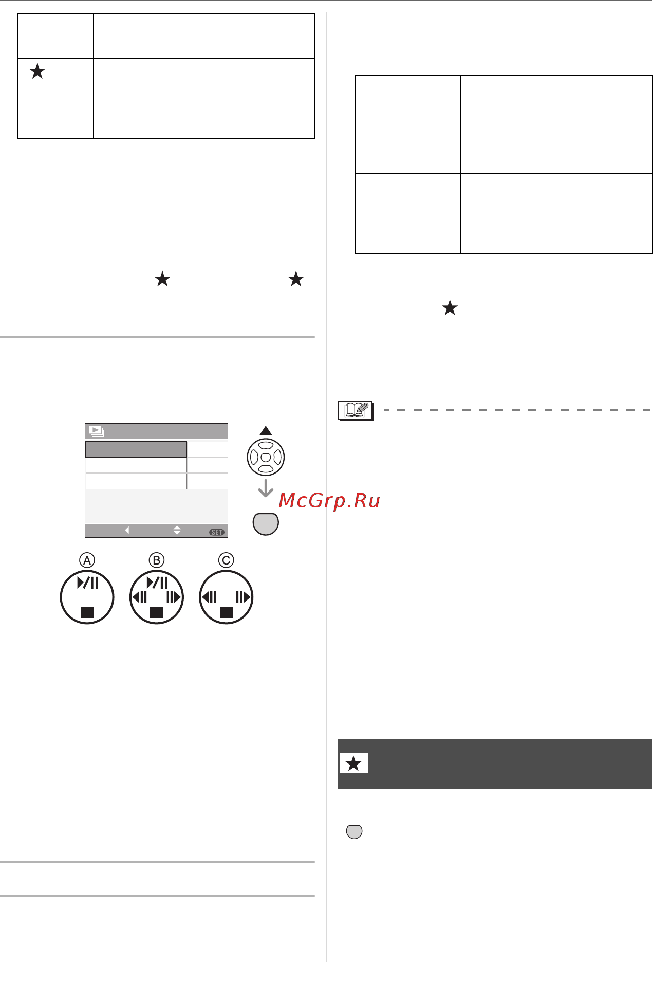 Panasonic DMC-TZ1EE-S [86/124] Для выбора нач нажмите 3 а затем нажмите menu set