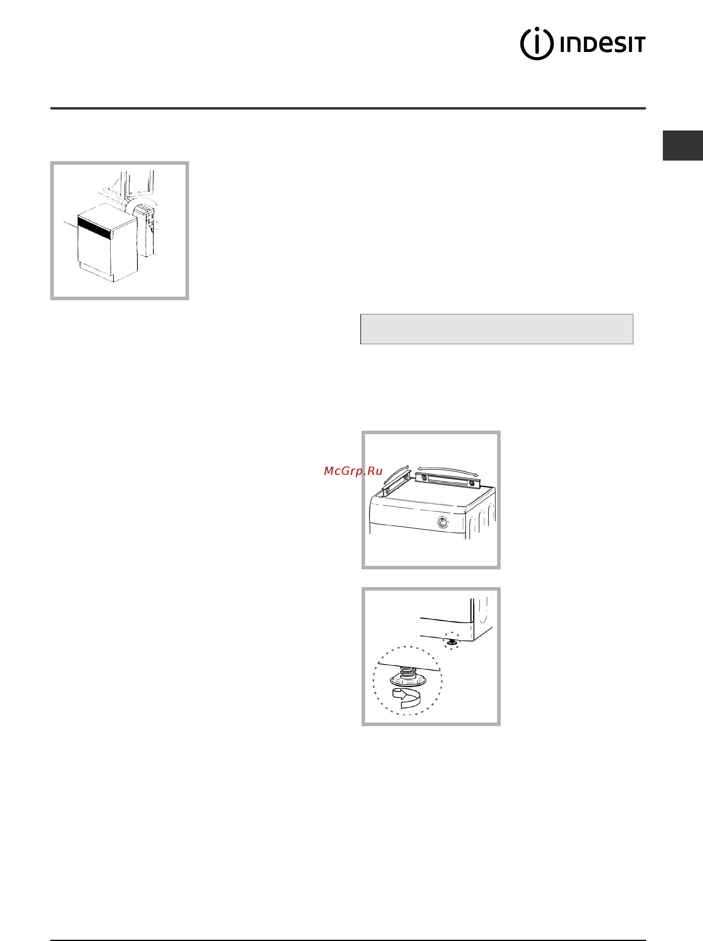Indesit IS 60 V [3/80] Installation