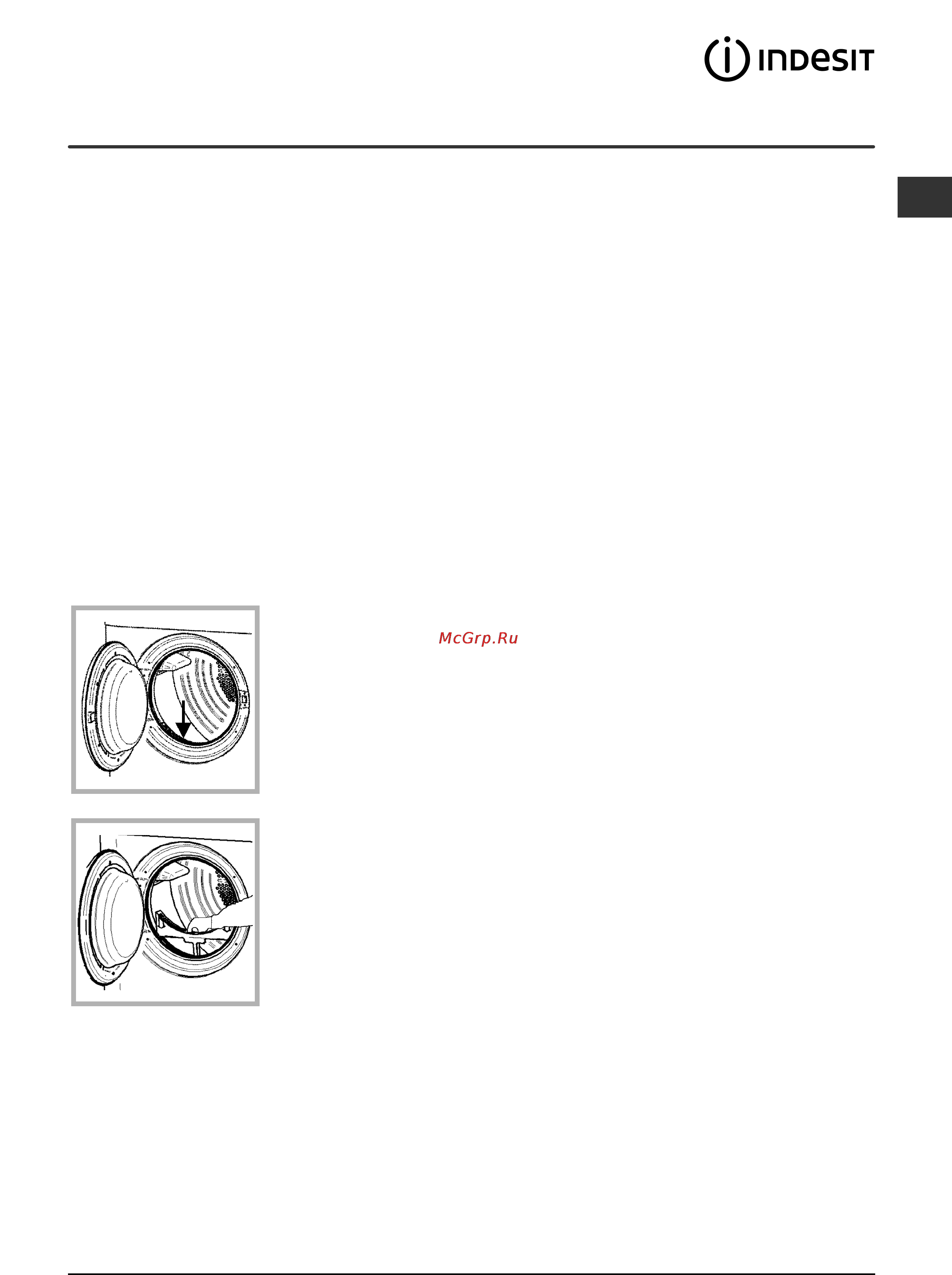 Indesit IS 60 V [31/80] Entretien et nettoyage