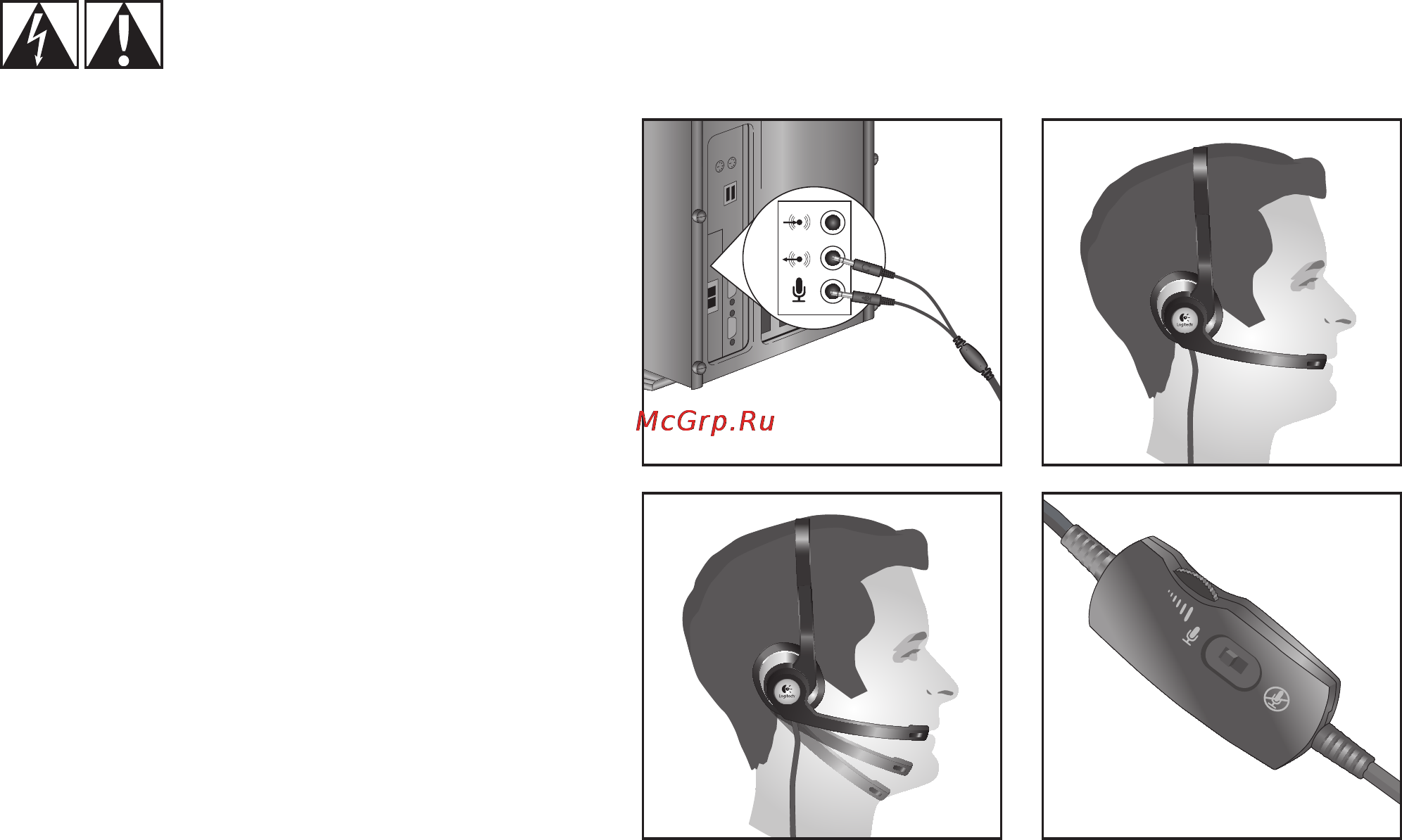 Logitech Clear Chat [2/5] Connecting your headset