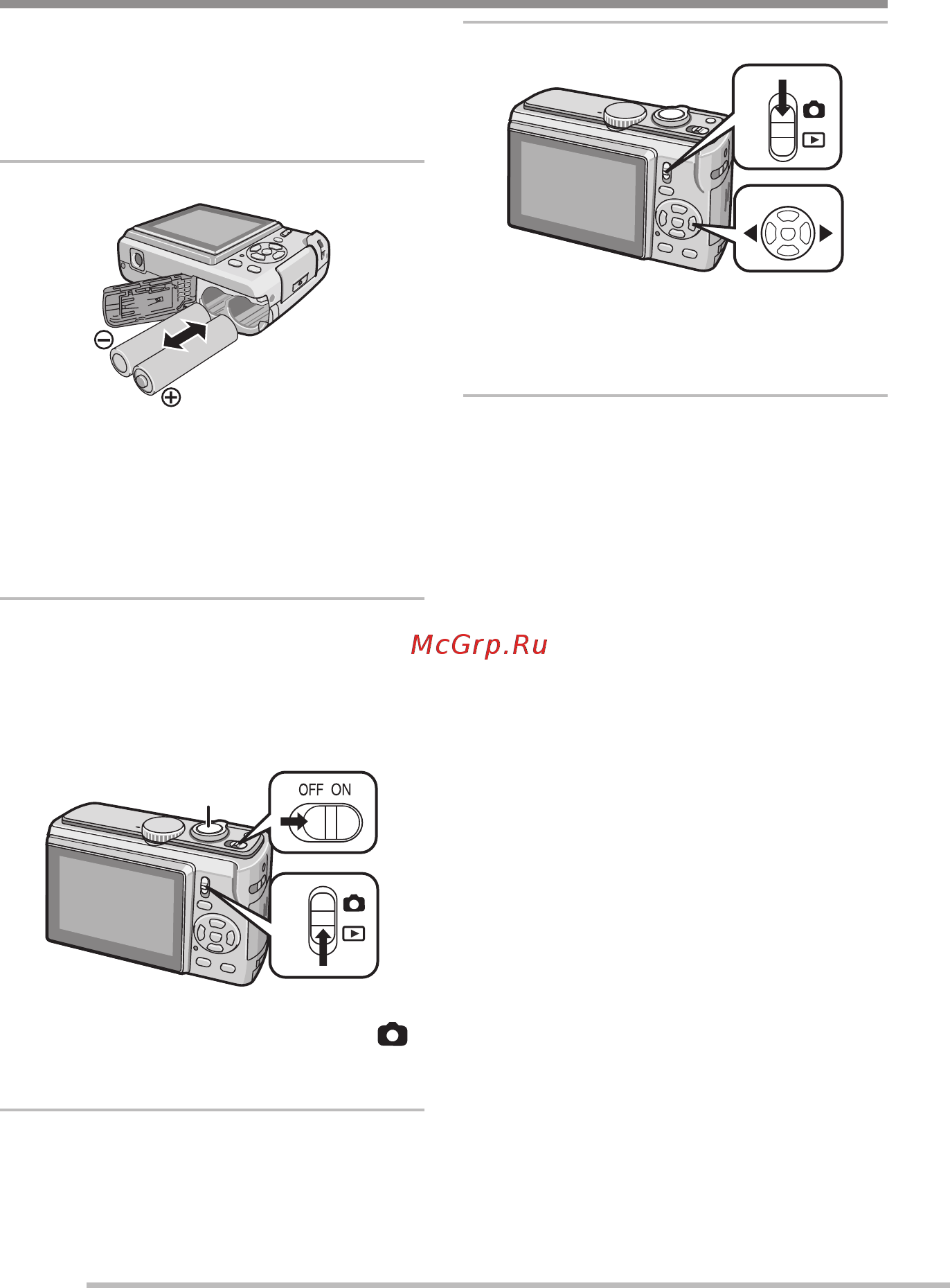 Panasonic LUMIX DMC-LZ10 [10/132] Вставьте батарейки