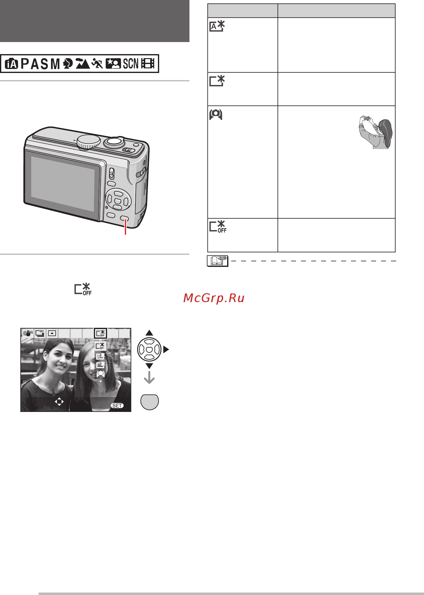 Panasonic DMC-LZ10 [42/132] Нажмите q menu пока отображается экран быстрая настройка