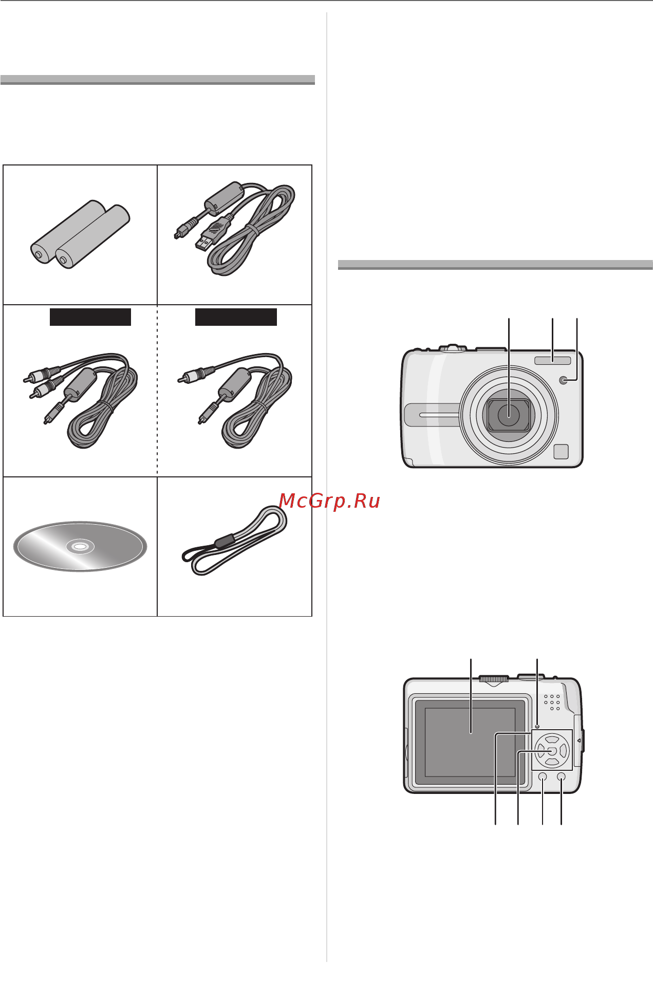 Panasonic LUMIX DMC-LZ7 Инструкция по эксплуатации онлайн [8/116] 32852