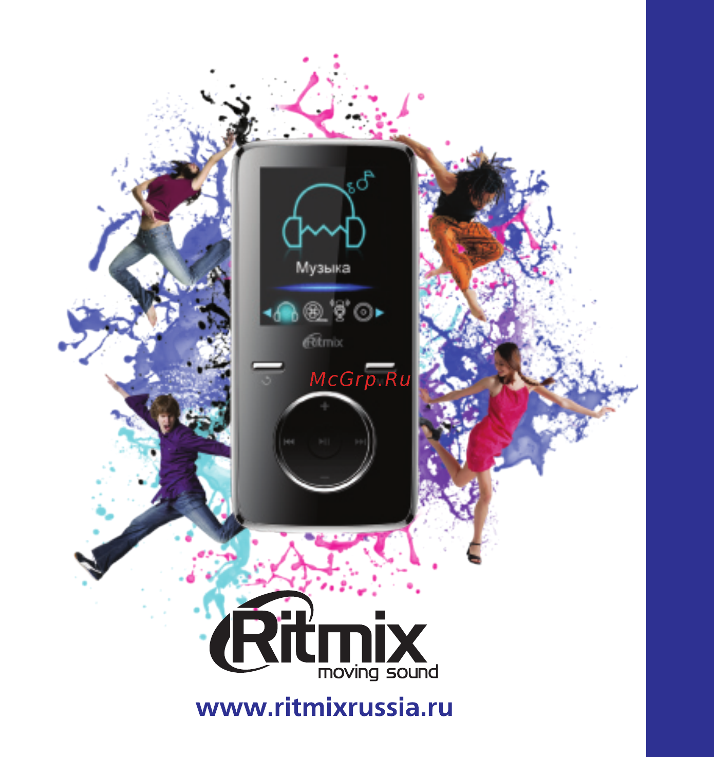 Ritmix RF-4950 8Gb Black Инструкция по эксплуатации онлайн