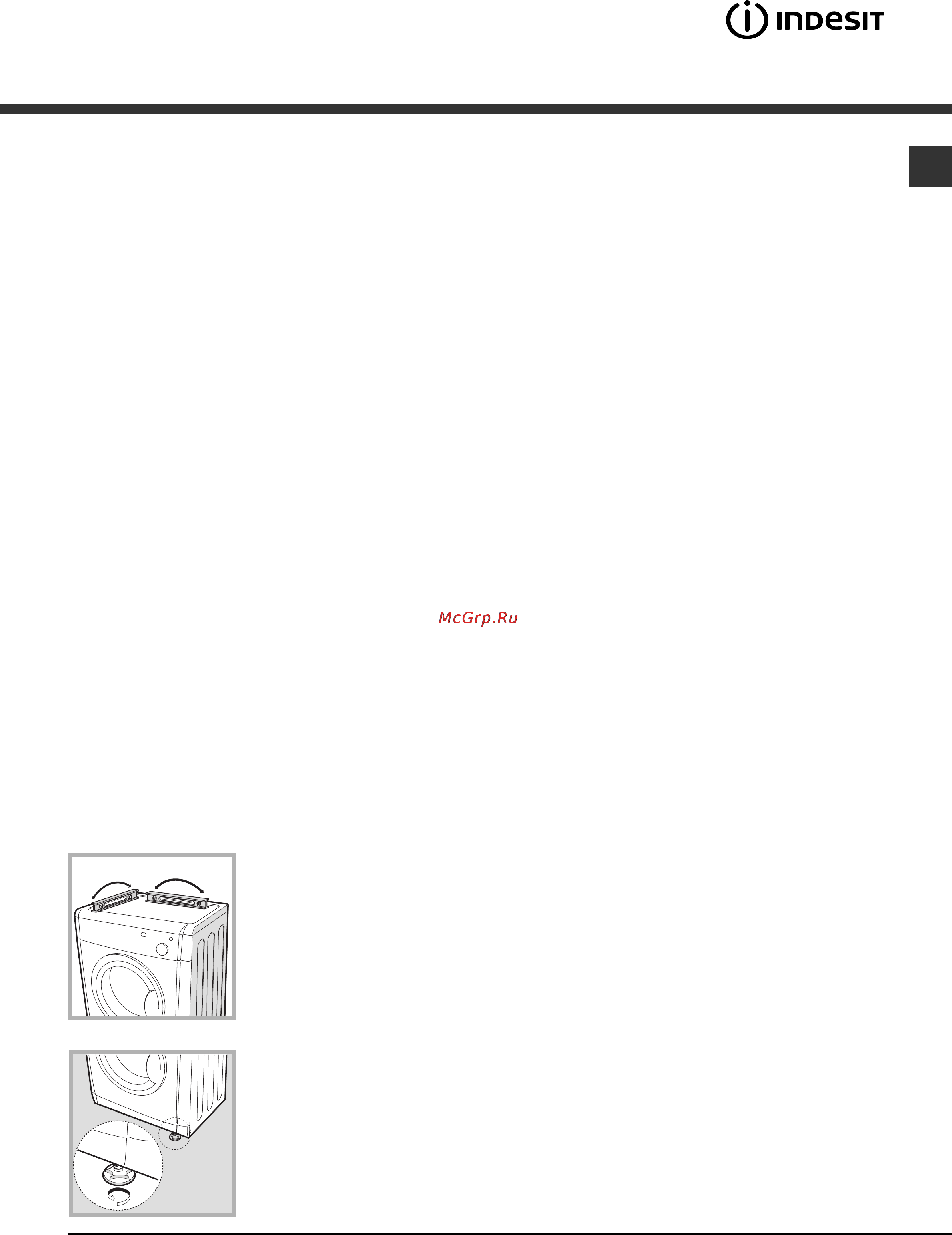 Indesit IDV 75 Инструкция по эксплуатации онлайн [3/60] 24846