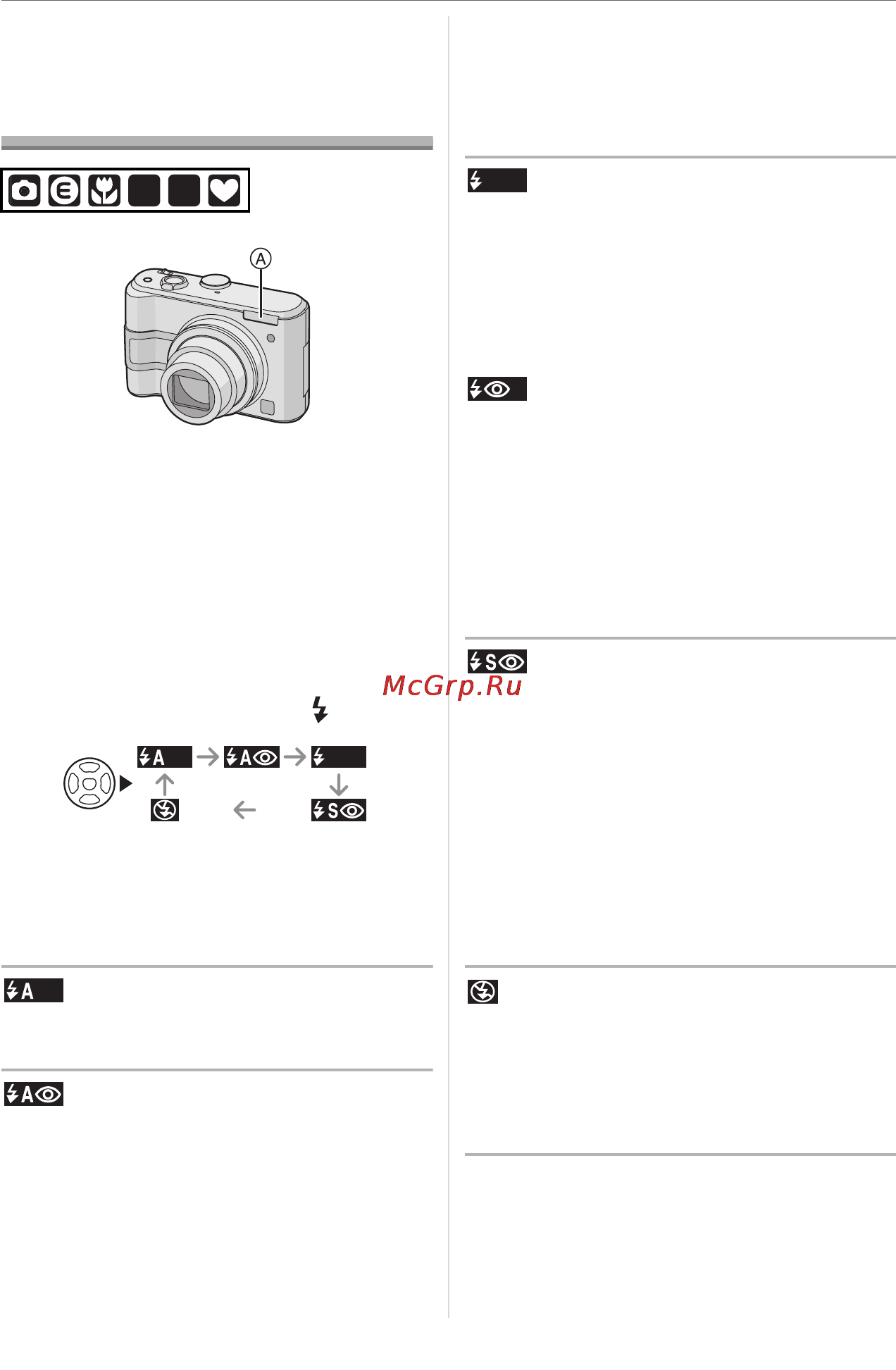 Panasonic LUMIX DMC-LZ5 Инструкция по эксплуатации онлайн [41/112] 32843