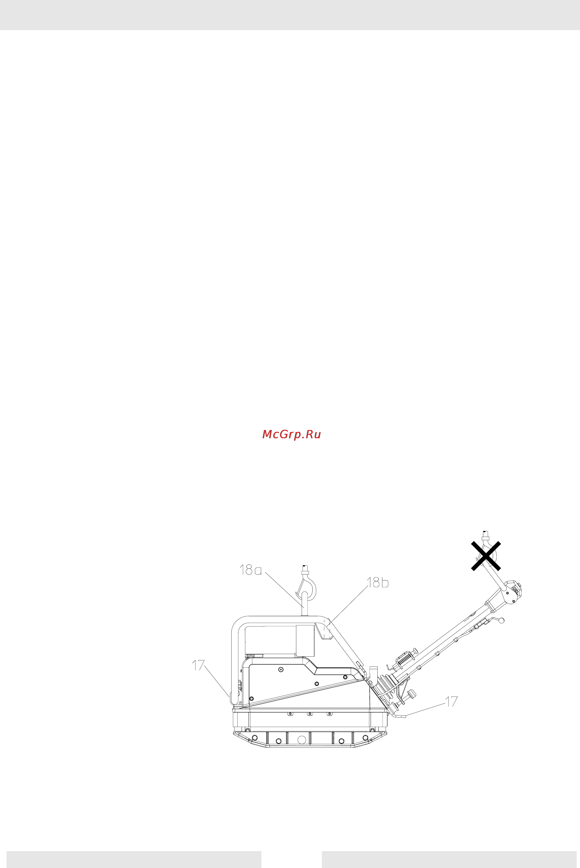 Wacker Neuson DPU 5545H 0610352 [28/52] Транспортировка к месту работы рекомендации по уплотнению