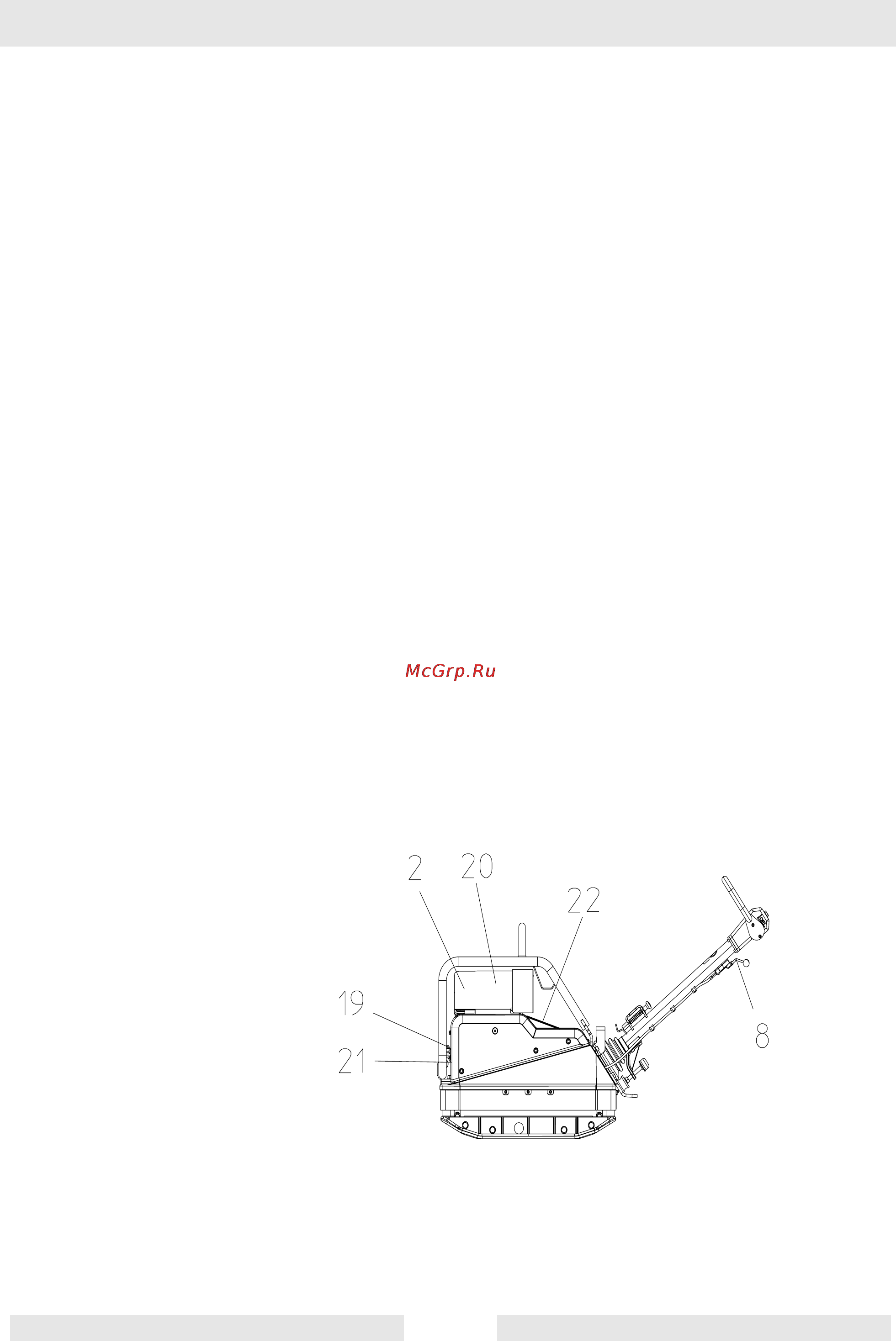 Wacker Neuson DPU 5545H 0610352 [30/52] Эксплуатация