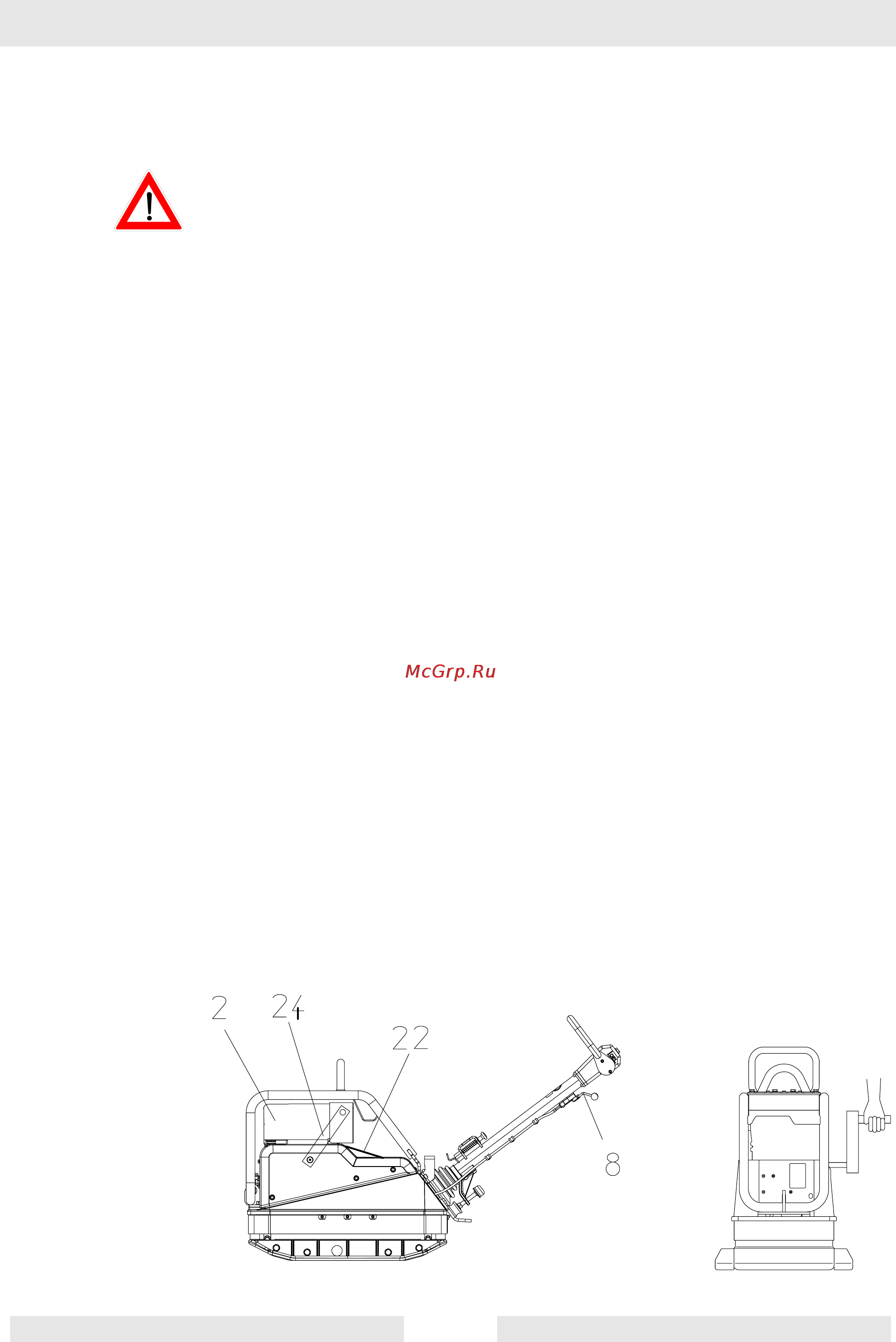 Wacker Neuson DPU 5545H 0610352 [32/52] Эксплуатация