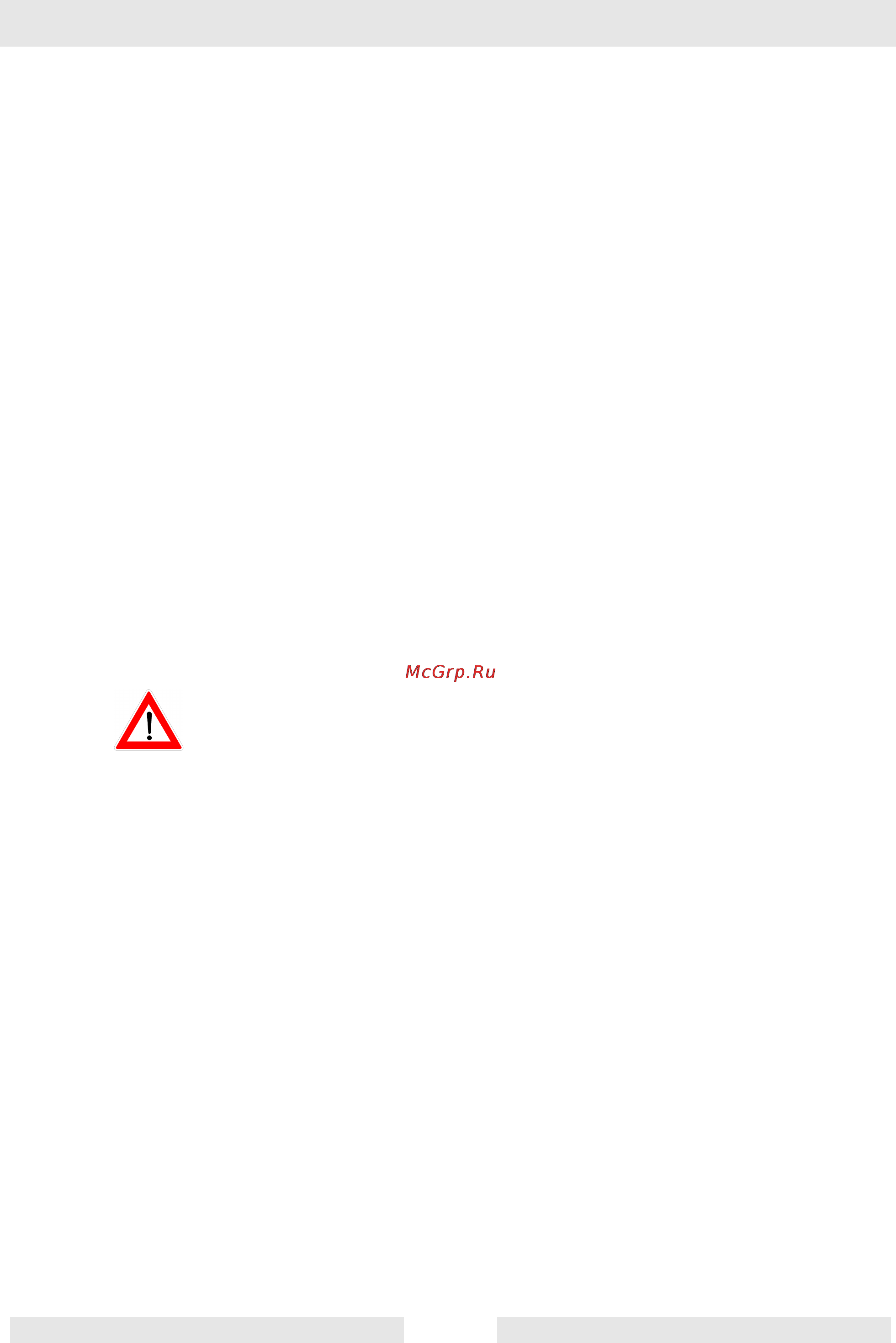 Wacker Neuson DPU 5545H 0610352 [33/52] Эксплуатация