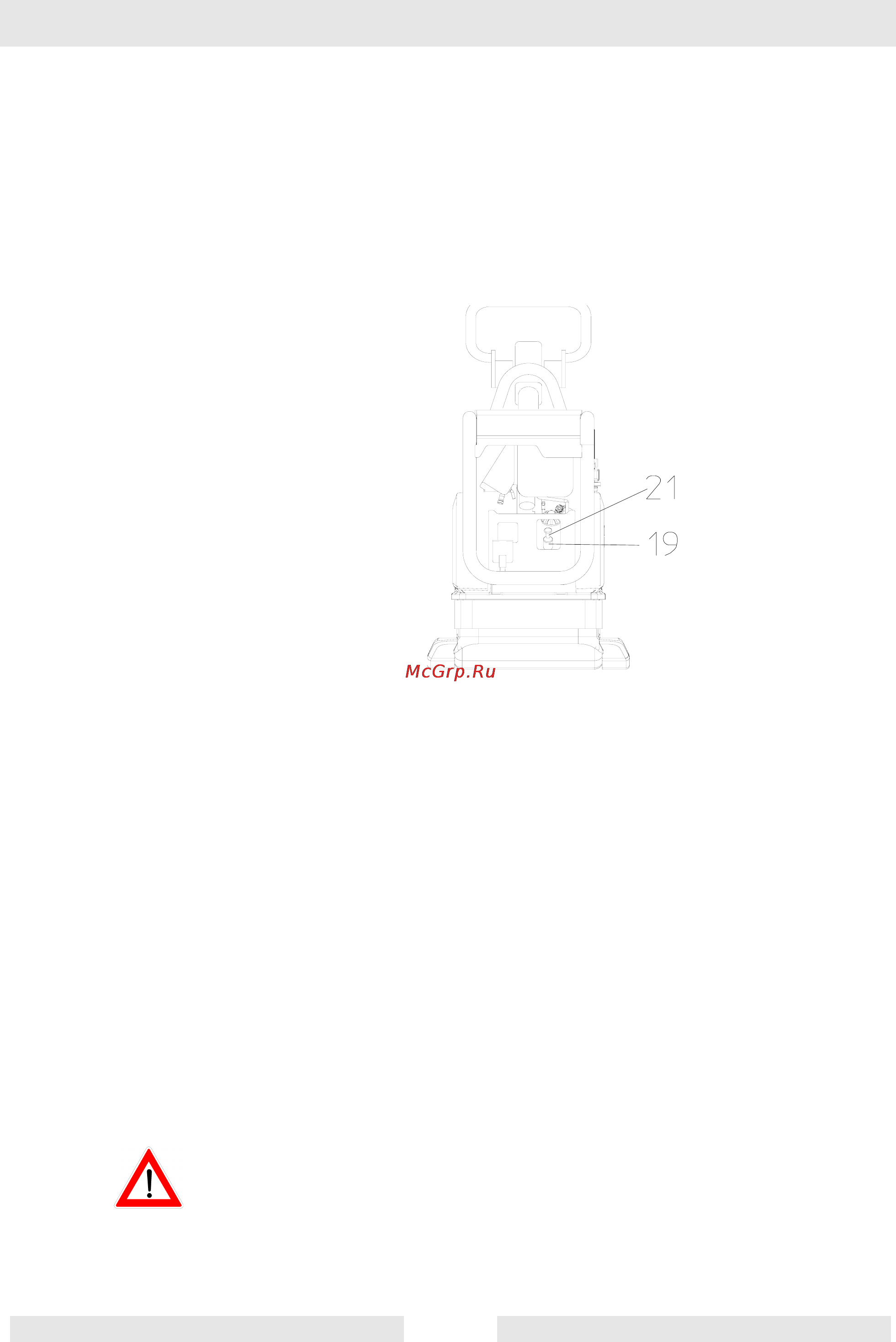 Wacker Neuson DPU 5545H 0610352 [39/52] Техобслуживание