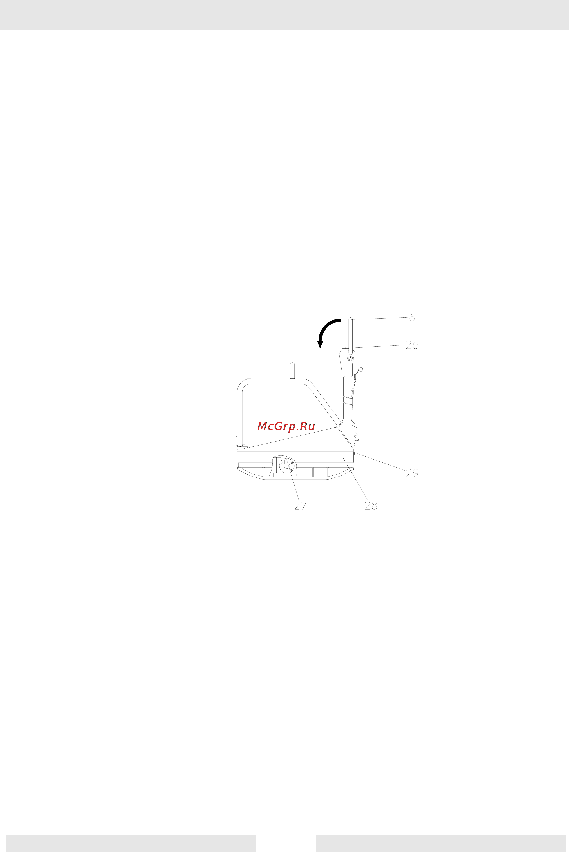 Wacker Neuson DPU 5545H 0610352 [41/52] Техобслуживание